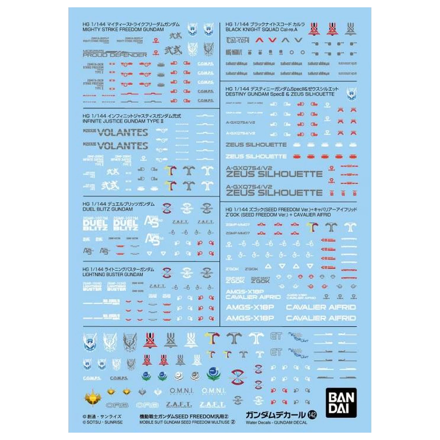 Gundam Decal 142 Gundam Seed Freedom večnamenski 2 komplet modela fotografija izdelka