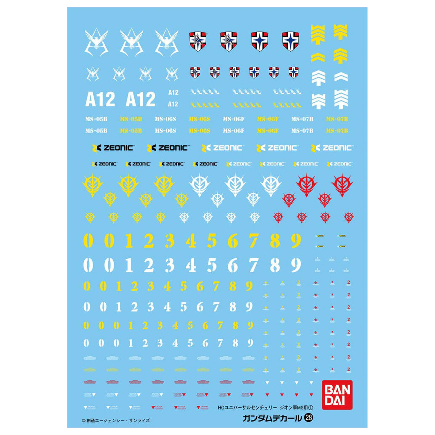 Decali za vodni drsnik Gundam Decal 28 HGUC Zeon MS 1 model kit accessory pack fotografija izdelka