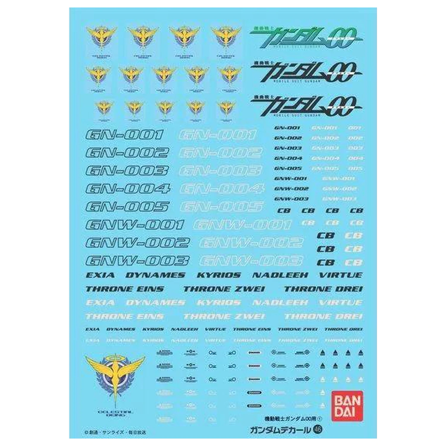 Gundam Decal 46 Gundam 00 Večnamenski 1 fotografija izdelka