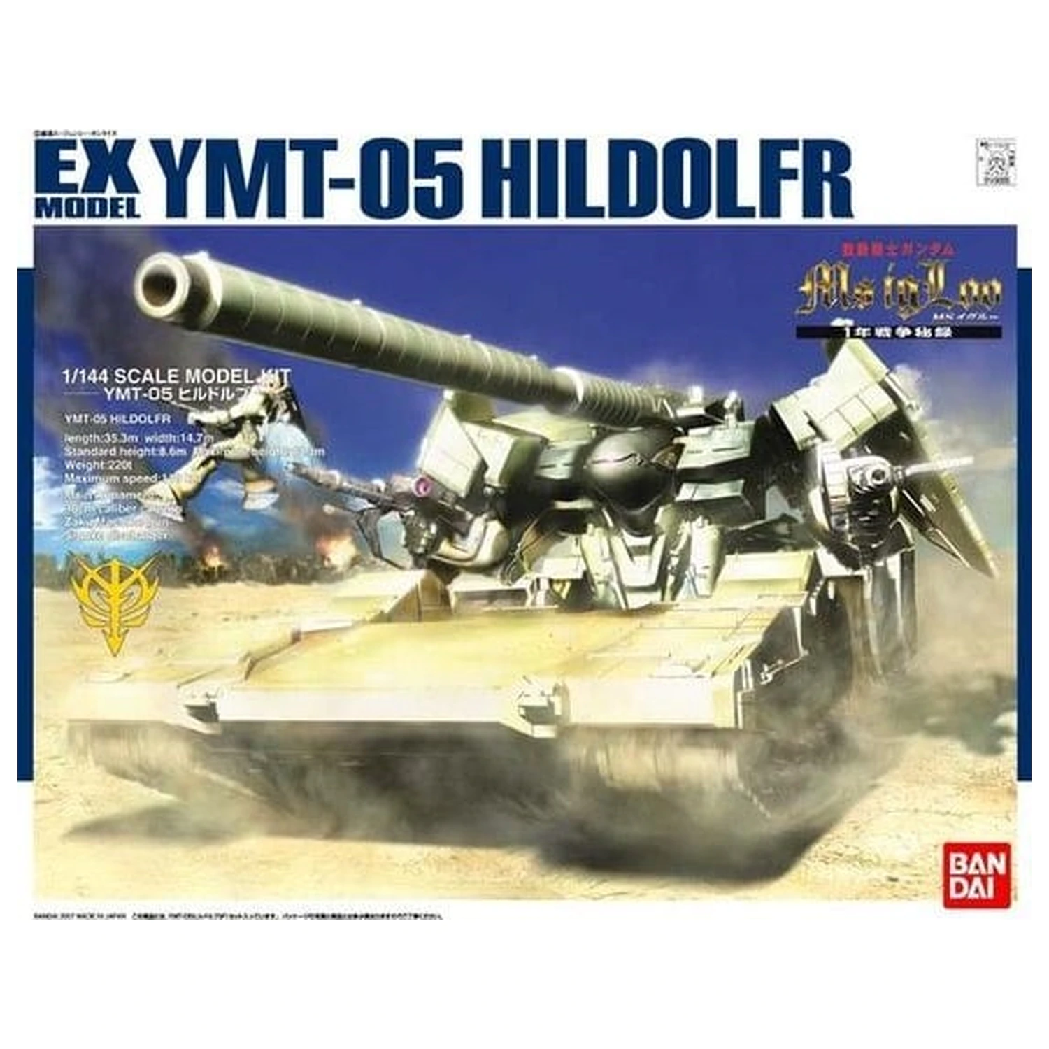 Gundam EX 1/144 merilo Model Komplet EX Model YMT05 Hildolfr fotografija izdelka