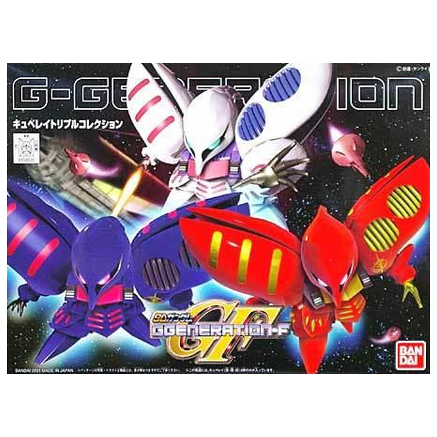 Gundam GG Qubeley Triple Collection komplet modela fotografija izdelka