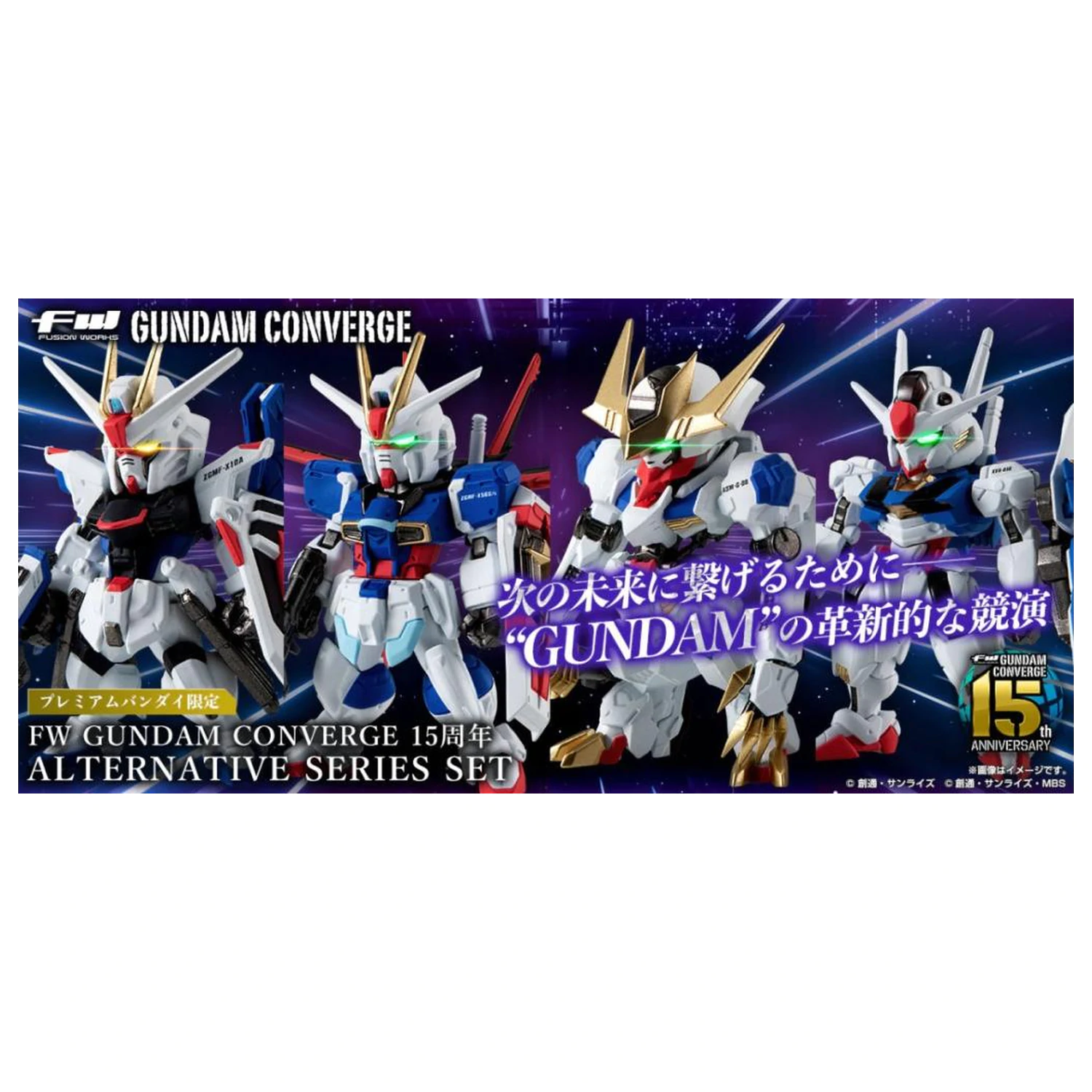 GUNDAM Gundam Converge Figurica 15th Anniversary Alternative 5.5 cm fotografija izdelka