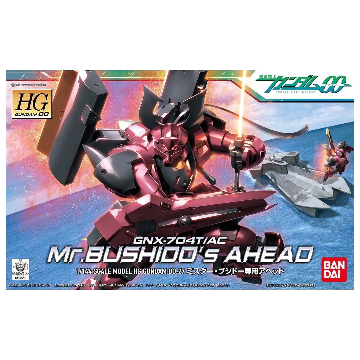 GUNDAM HG 1/144 Bushido's Ahead komplet modela fotografija izdelka