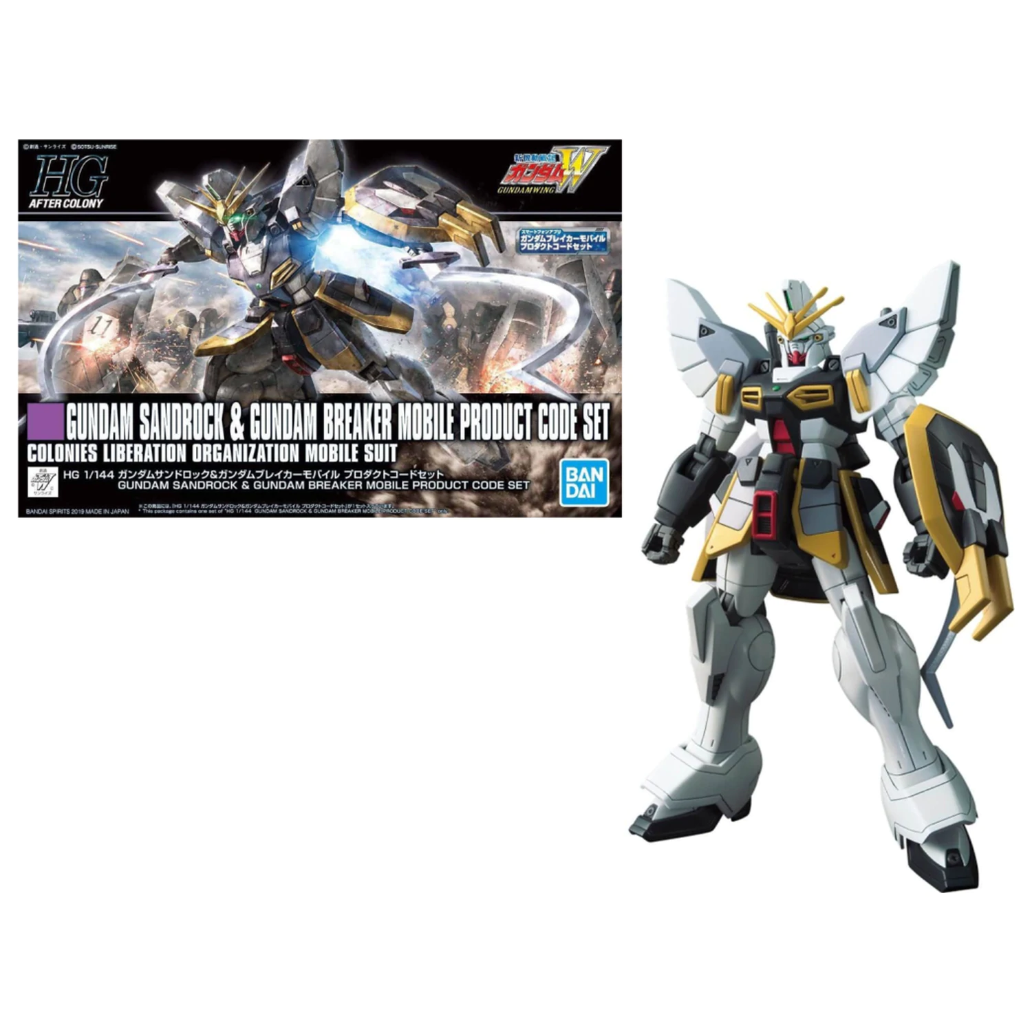 GUNDAM HG 1/144 XXXG-01SR Gundam Sandrock & Breaker MPCS komplet modelov fotografija izdelka