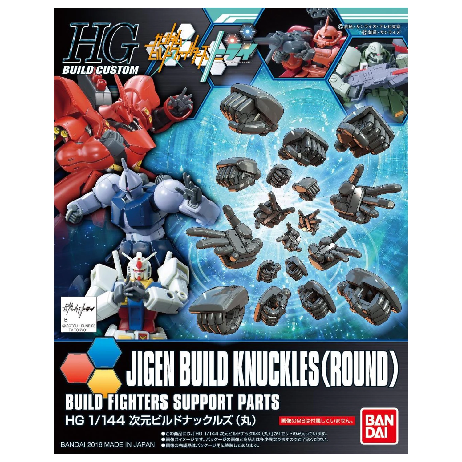 Gundam HGBC 1/144 Jigen Build Knuckles (okrogle) komplet modela fotografija izdelka