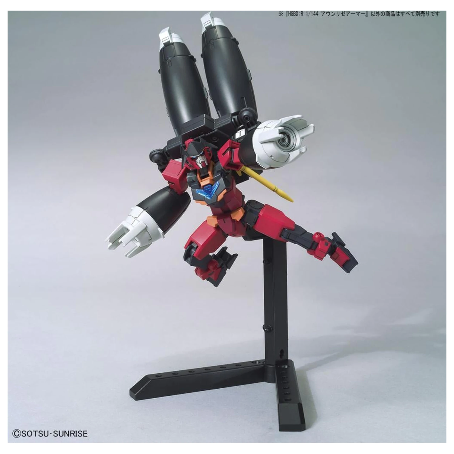 GUNDAM HGBD:R 1/144 AUN [RIZE] Model komplet oklepa fotografija izdelka
