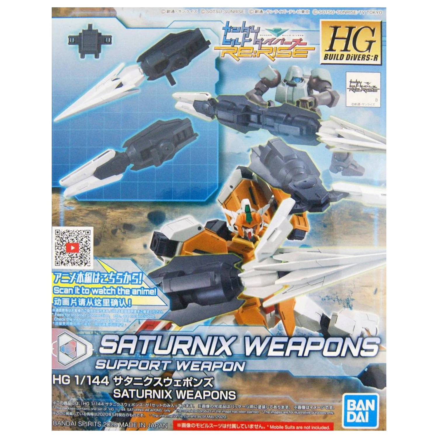 GUNDAM HGBD:R 1/144 Saturnix Weapons Komplet modela fotografija izdelka