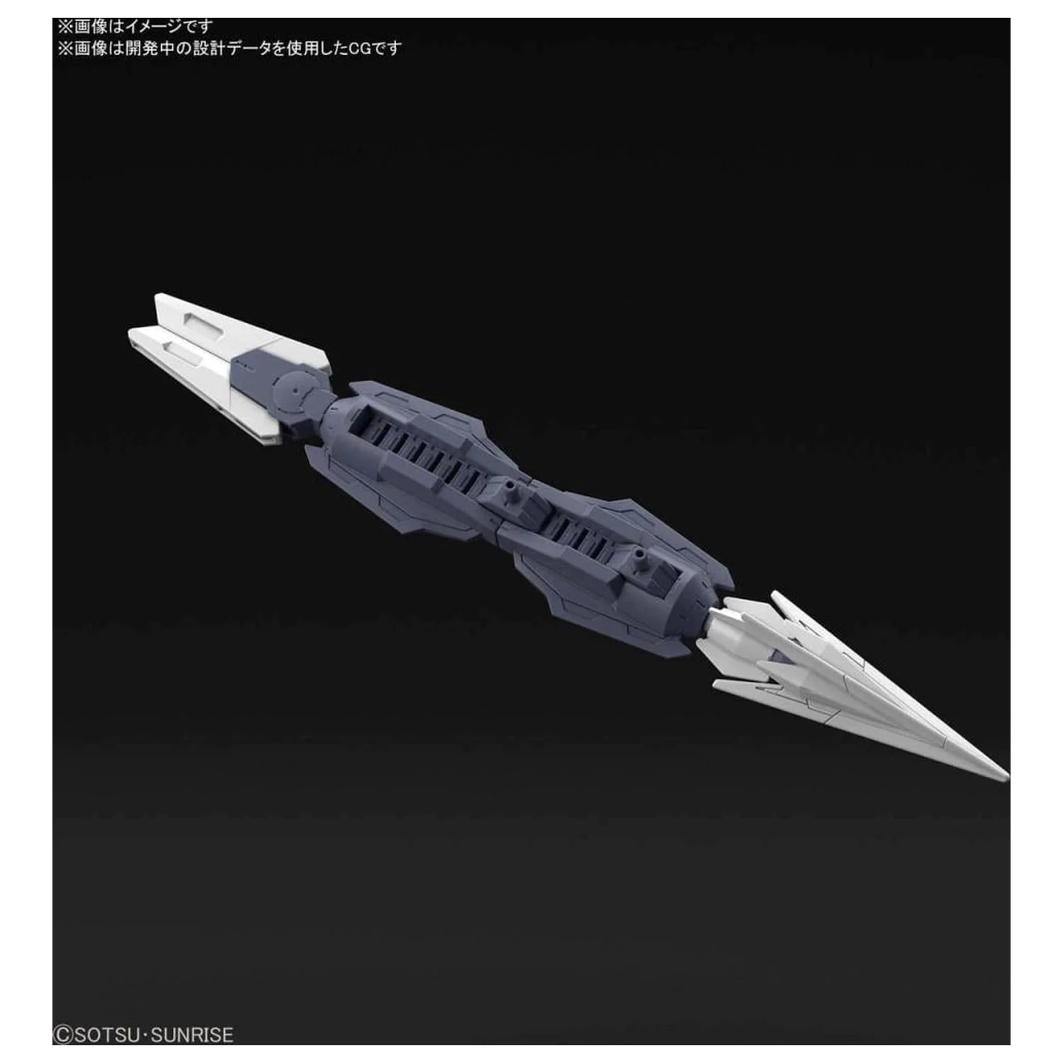 GUNDAM HGBD:R 1/144 Saturnix Weapons Komplet modela fotografija izdelka