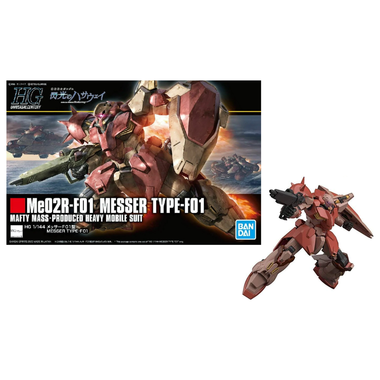 GUNDAM HGUC 1/144 Me02R-F01 Messer Type-F01 Model Komplet fotografija izdelka