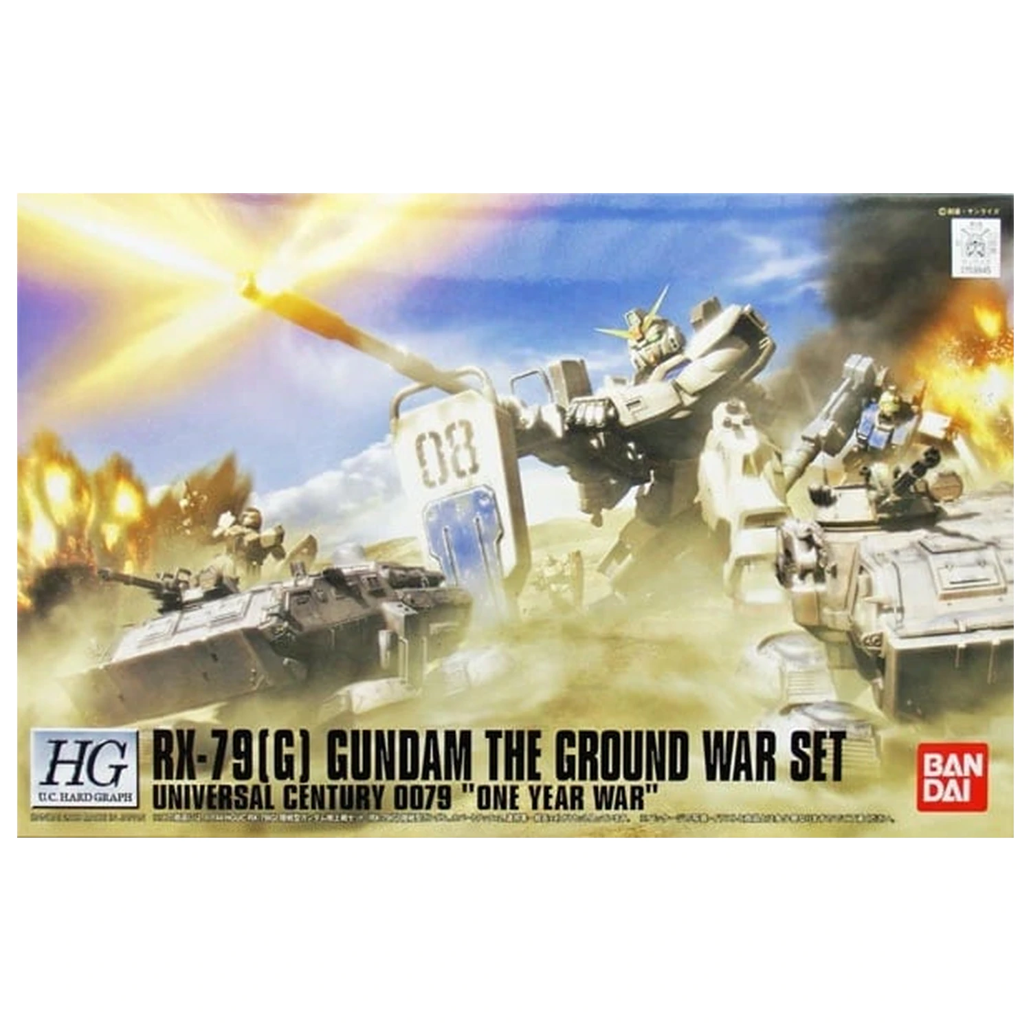 Gundam HGUC 1/144 RX-79(G) Gundam The Ground War Set fotografija izdelka