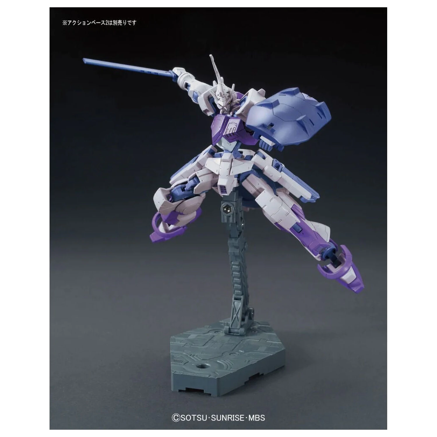 Gundam Iron-Blooded Orphans ASW-G-66 Gundam Kimaris Trooper Mobilna bojna obleka Komplet modelov HG 1/144 fotografija izdelka