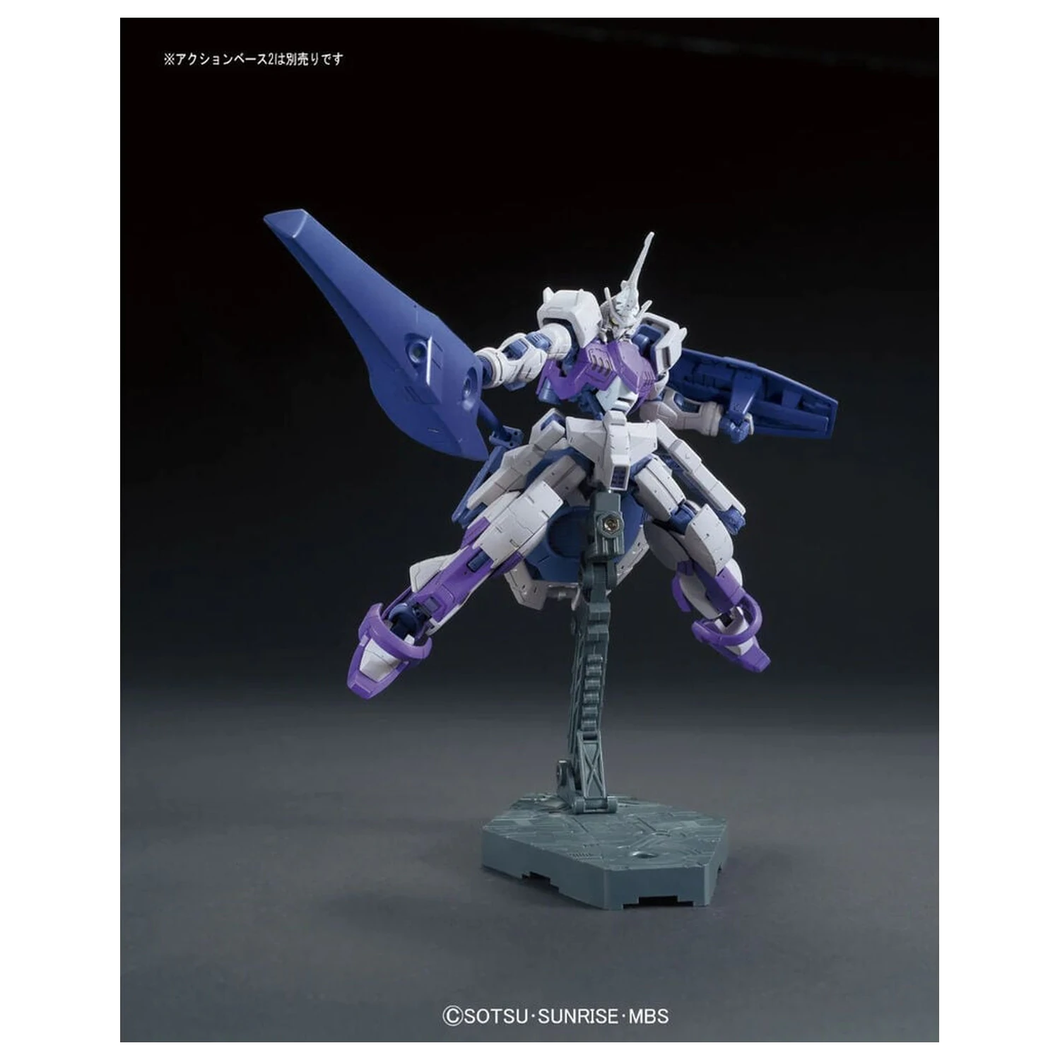 Gundam Iron-Blooded Orphans ASW-G-66 Gundam Kimaris Trooper Mobilna bojna obleka Komplet modelov HG 1/144 fotografija izdelka