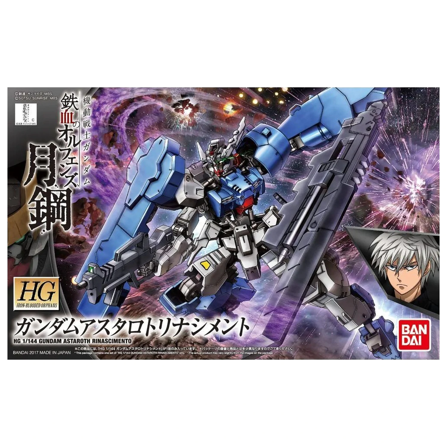 Gundam Iron-Blooded Orphans Steel Moon ASW-G-29 Gundam Astaroth Rinascimento Mobile Suit Komplet modela HG 1/144 fotografija izdelka
