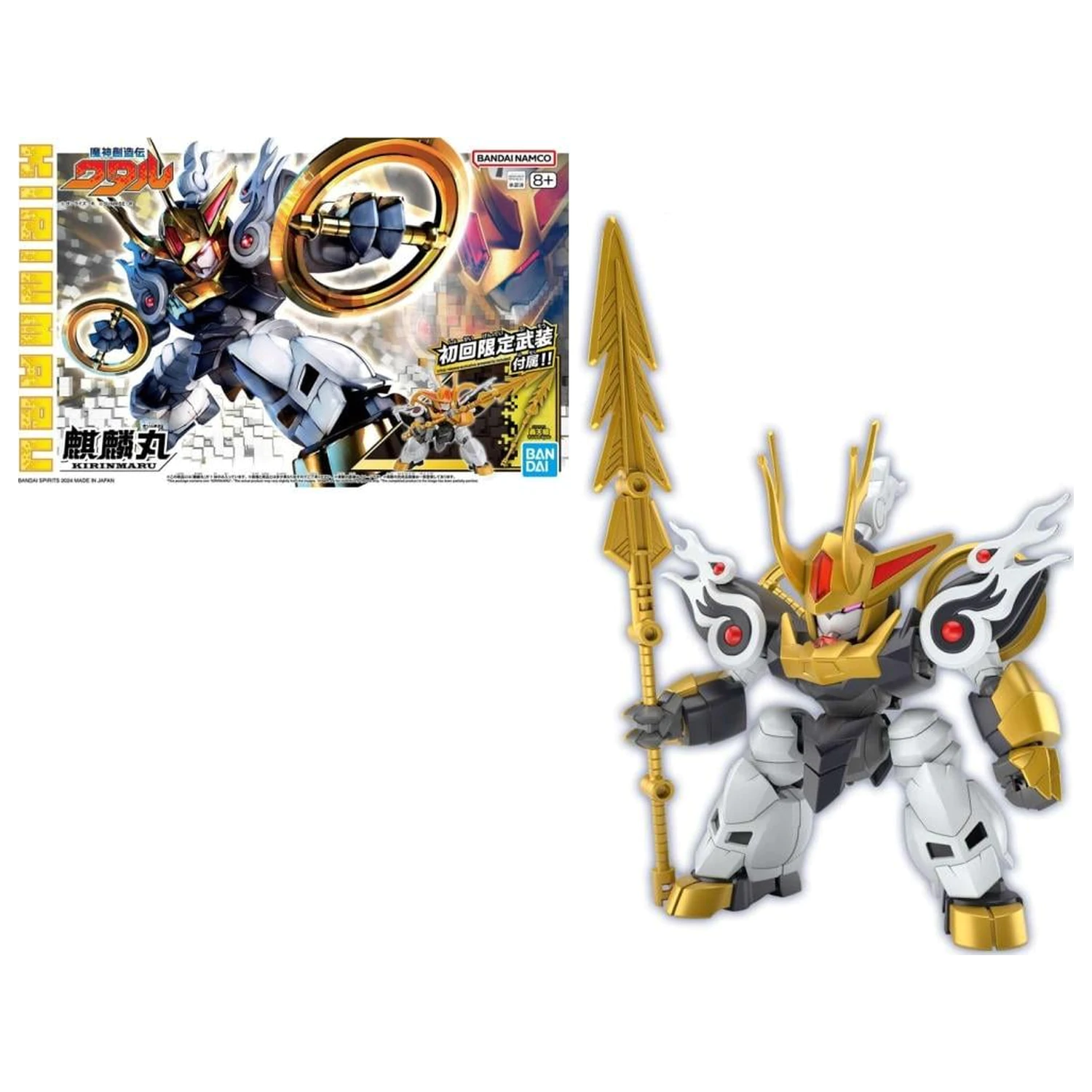 Gundam Kirinmaru Omejena prva izdaja Komplet modela fotografija izdelka