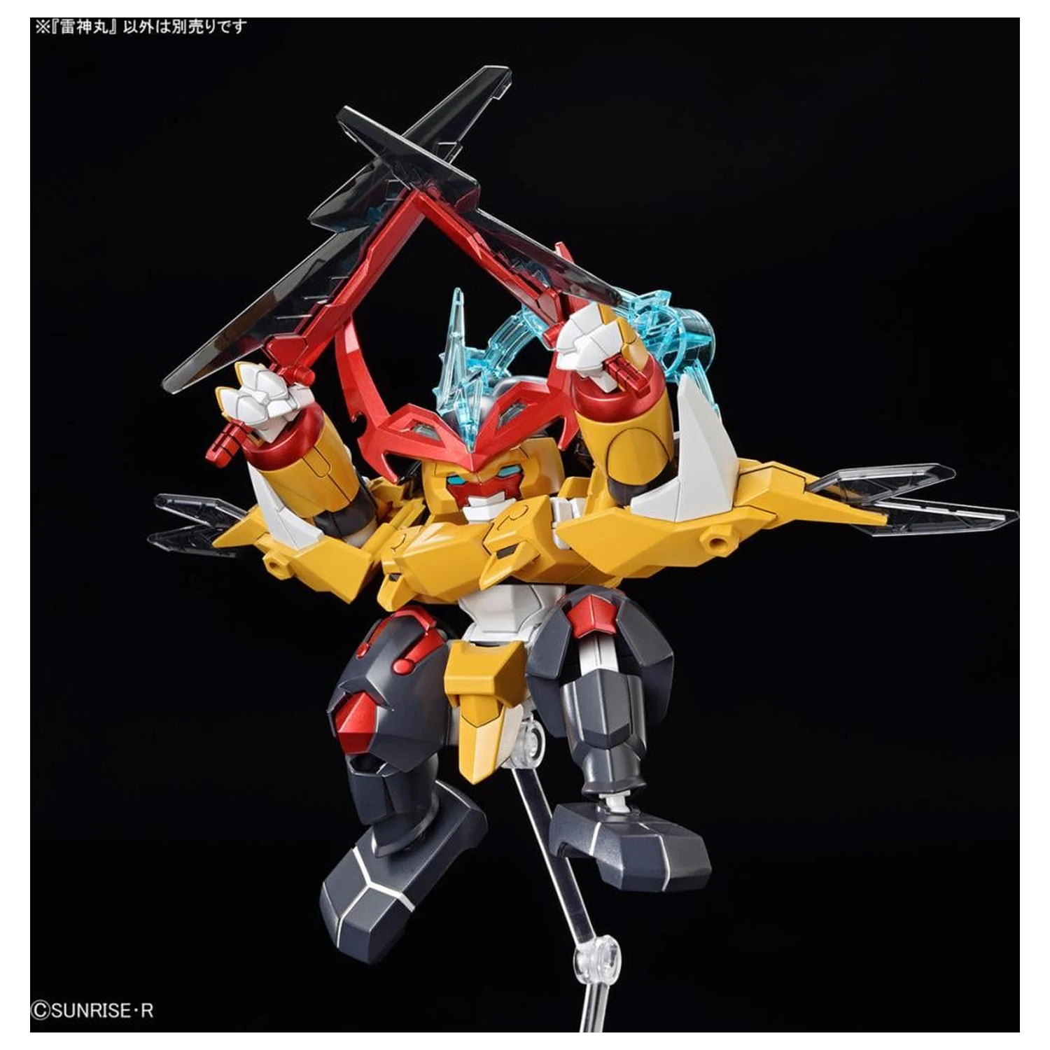 Gundam Mashin Creator Wataru Mashin C Model komplet fotografija izdelka