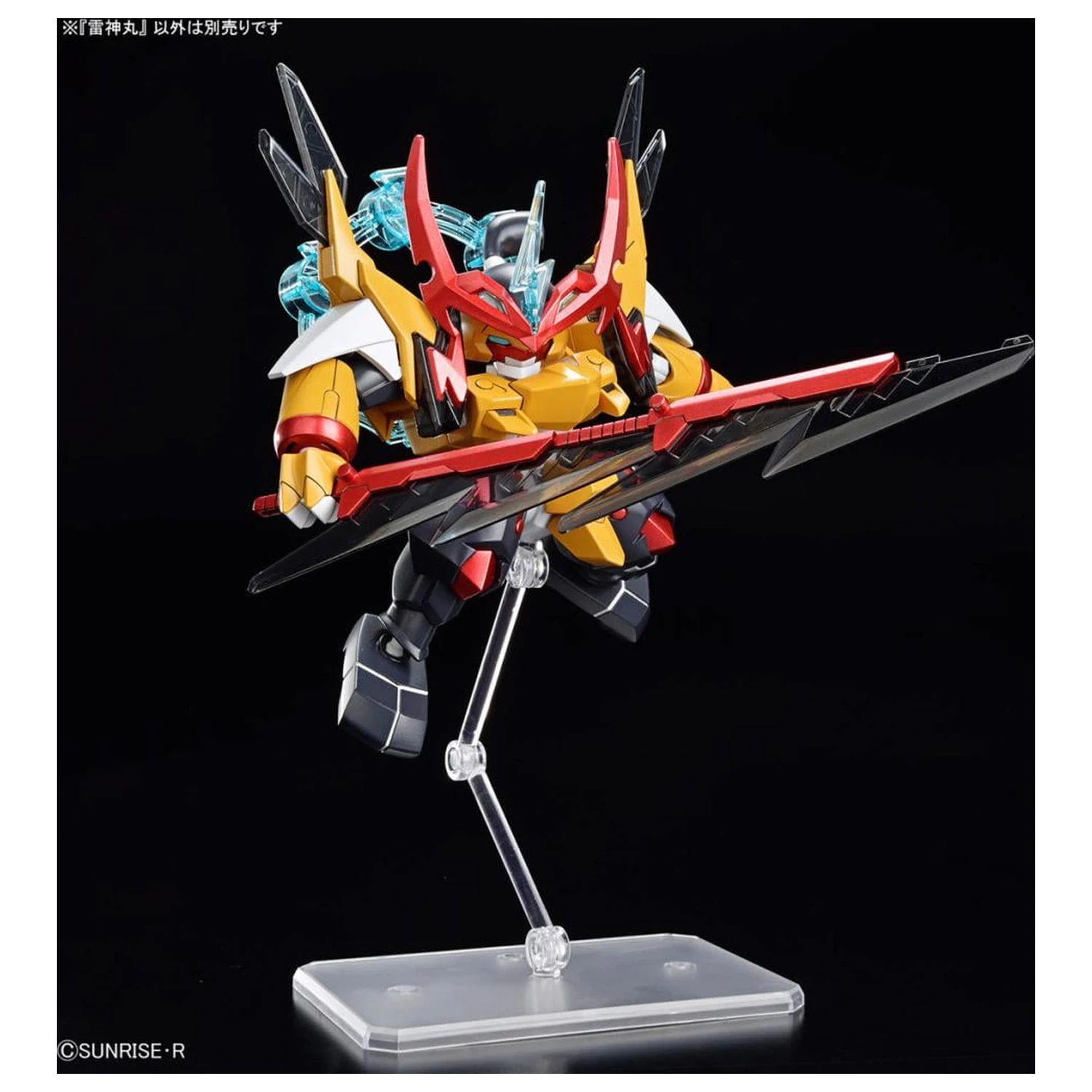 Gundam Mashin Creator Wataru Mashin C Model komplet fotografija izdelka