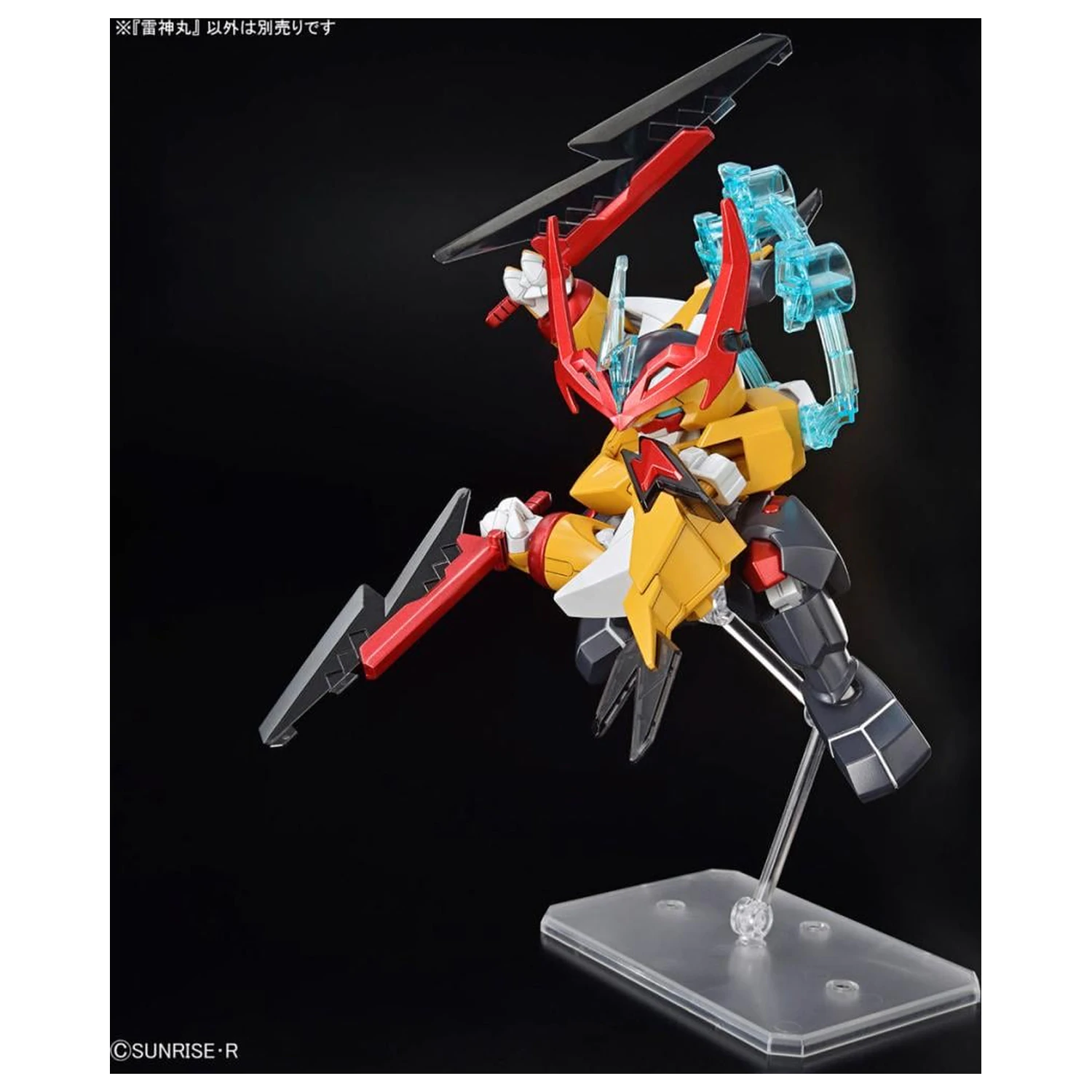 Gundam Mashin Creator Wataru Mashin C Model komplet fotografija izdelka