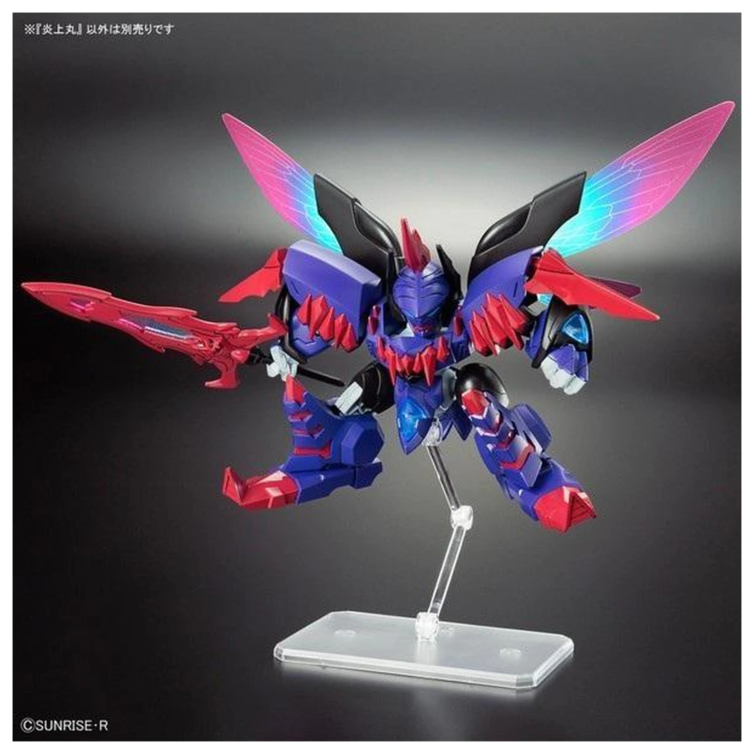 Gundam Mashin Creator Wataru Mashin E Model Komplet fotografija izdelka