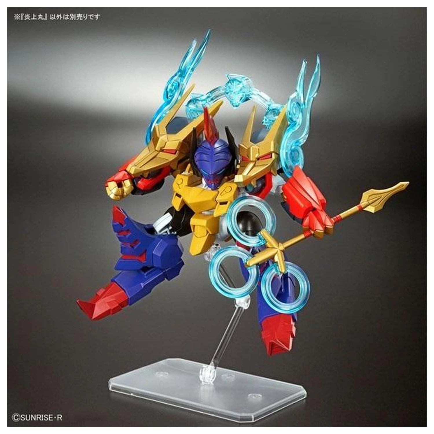 Gundam Mashin Creator Wataru Mashin E Model Komplet fotografija izdelka