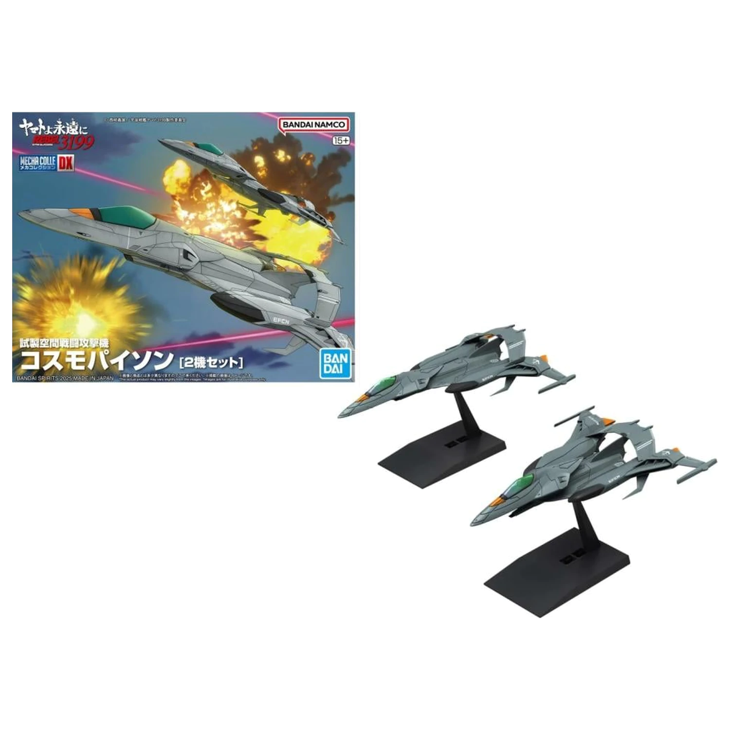 Gundam Mecha Collection DX Tryal Type Vesoljski Model Komplet fotografija izdelka