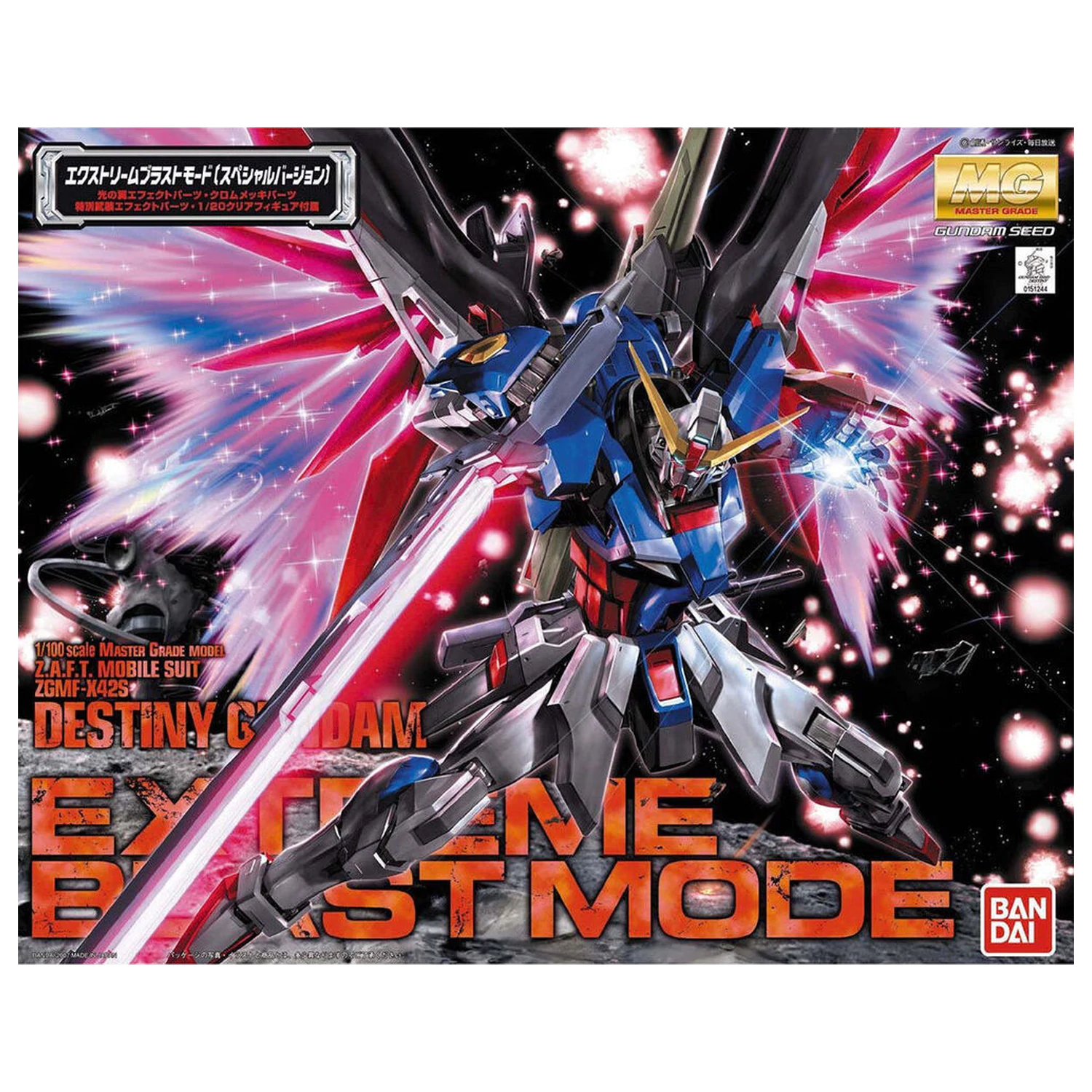 Komplet modela MG 1/100 Destiny Gundam posebna izdaja fotografija izdelka