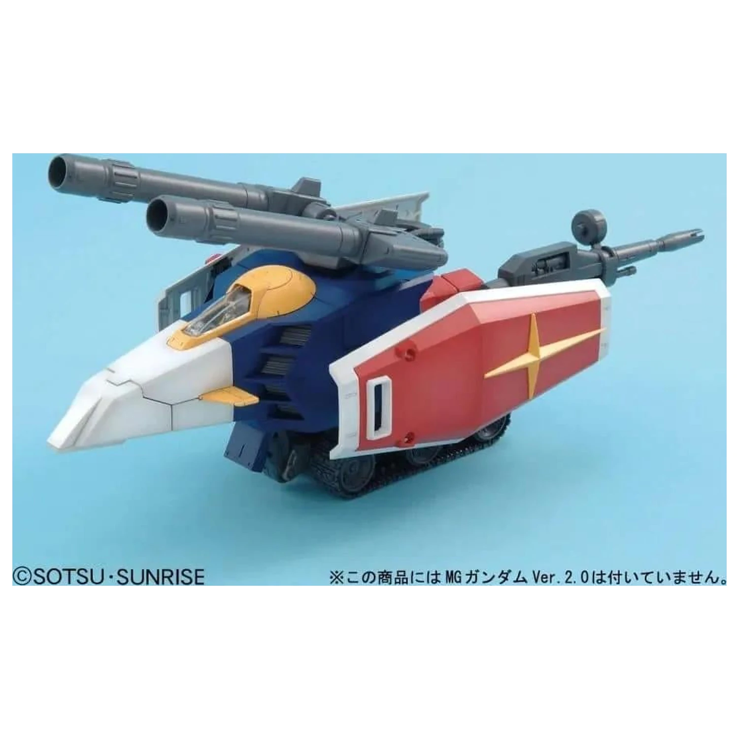 Gundam MG 1/100 G-Fighter Komplet modela fotografija izdelka