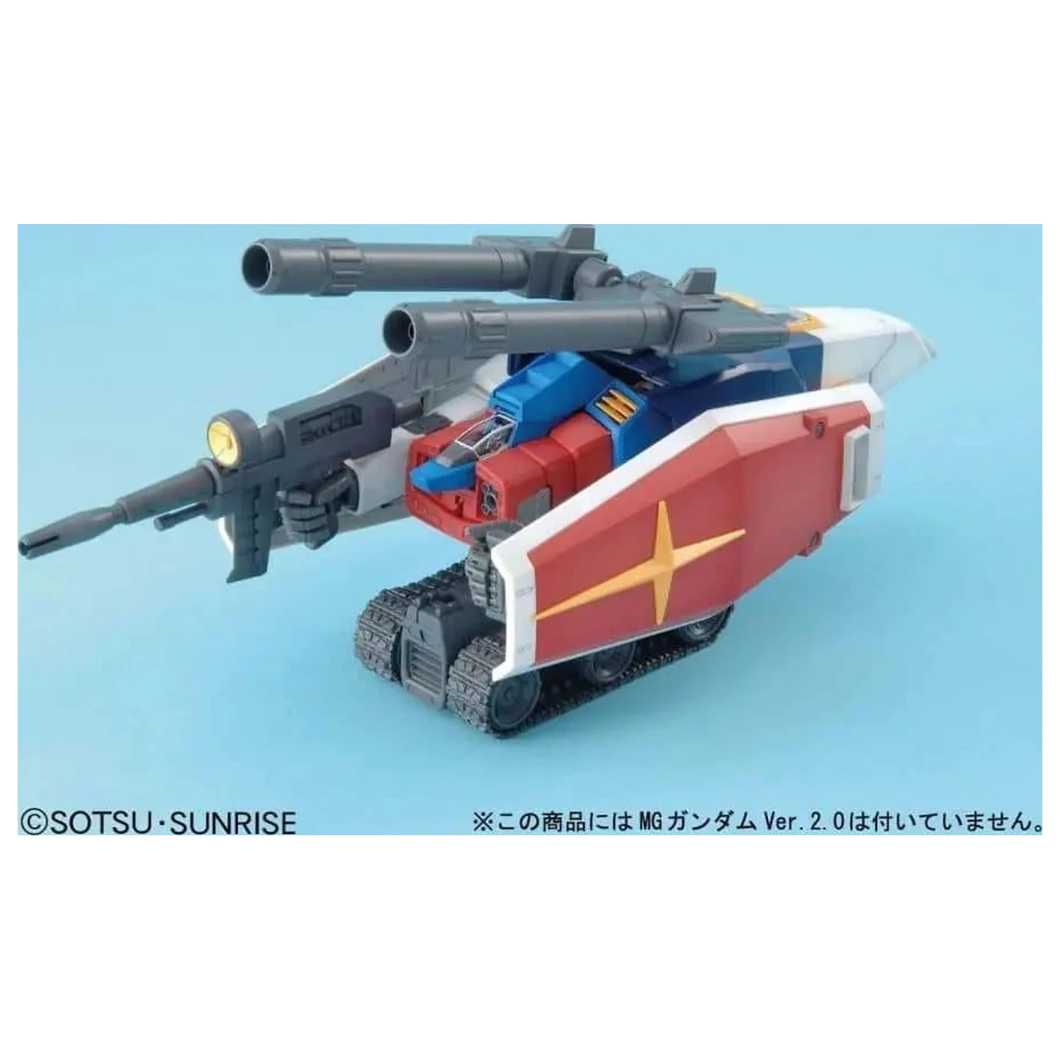 Gundam MG 1/100 G-Fighter Komplet modela fotografija izdelka