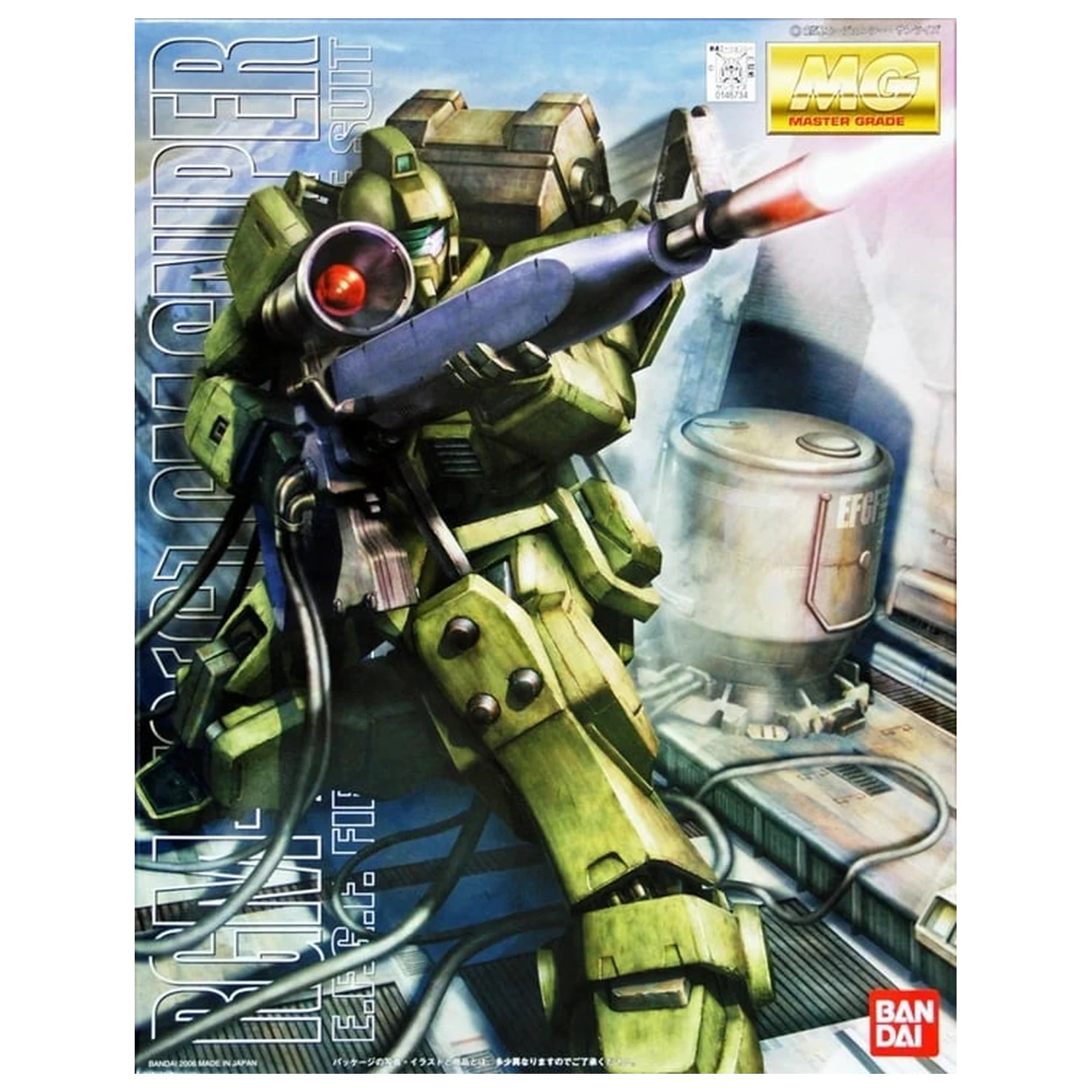 Gundam MG 1/100 GM Sniper model set fotografija izdelka