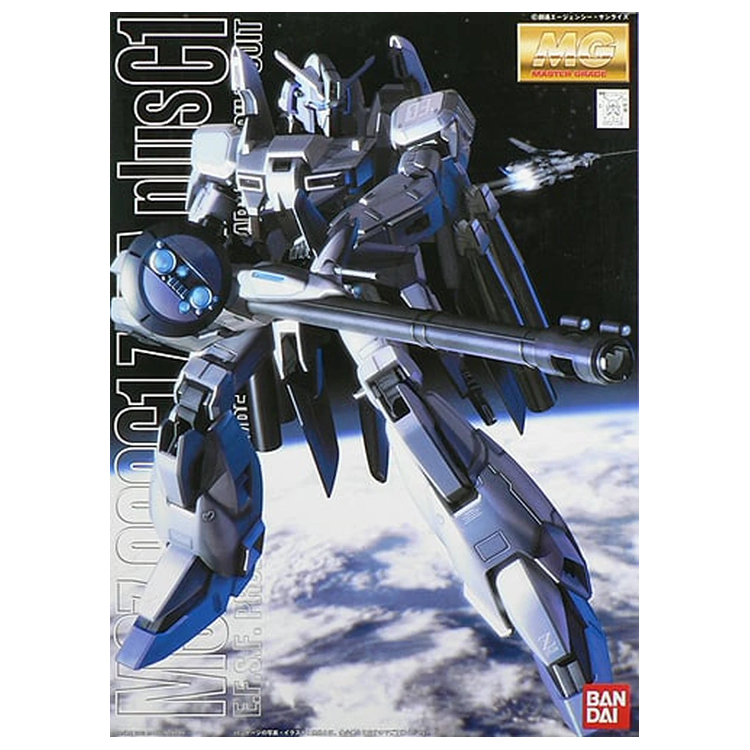 GUNDAM MG 1/100 MSZ-006C1 ZETA PLUS model komplet fotografija izdelka