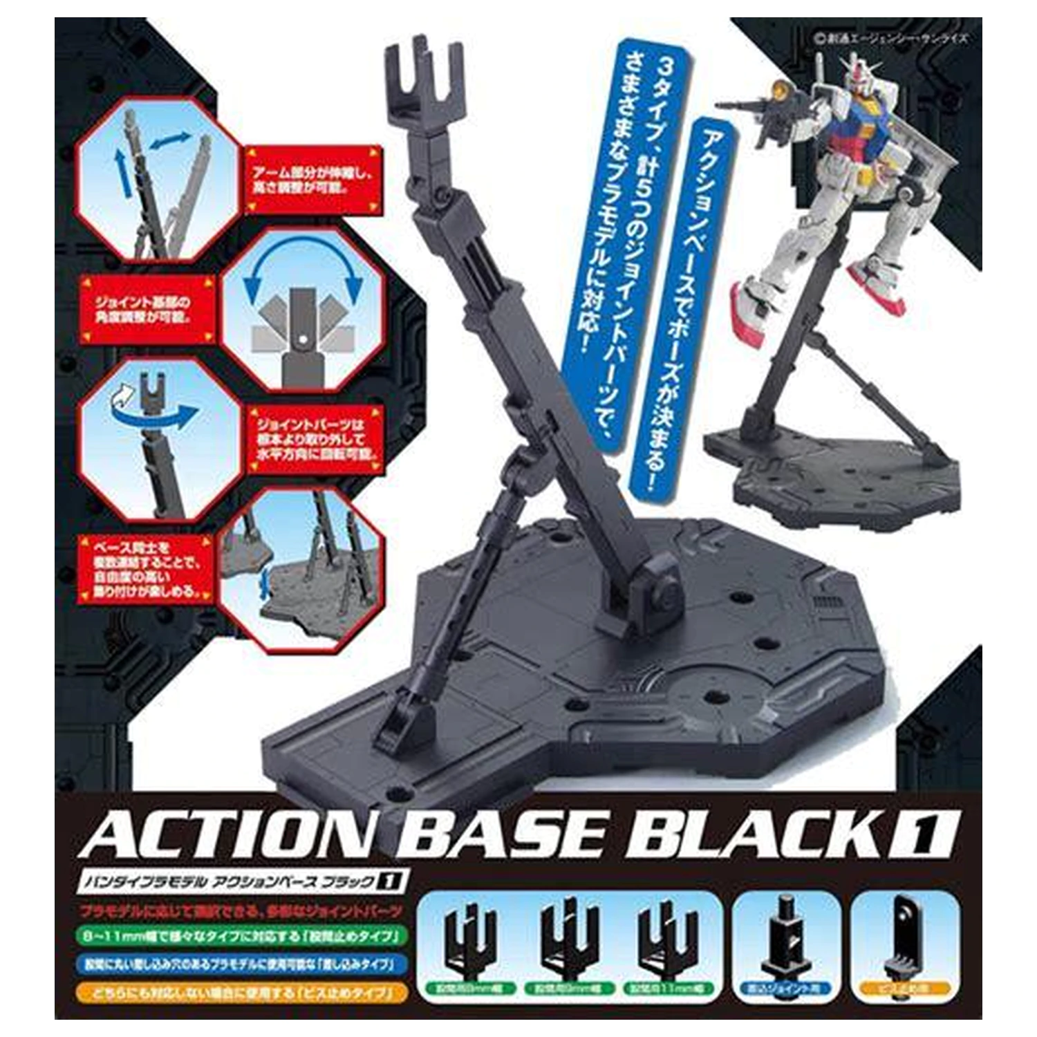 Gundam Model Kit Podstavek za akcijske figure 1 črn fotografija izdelka