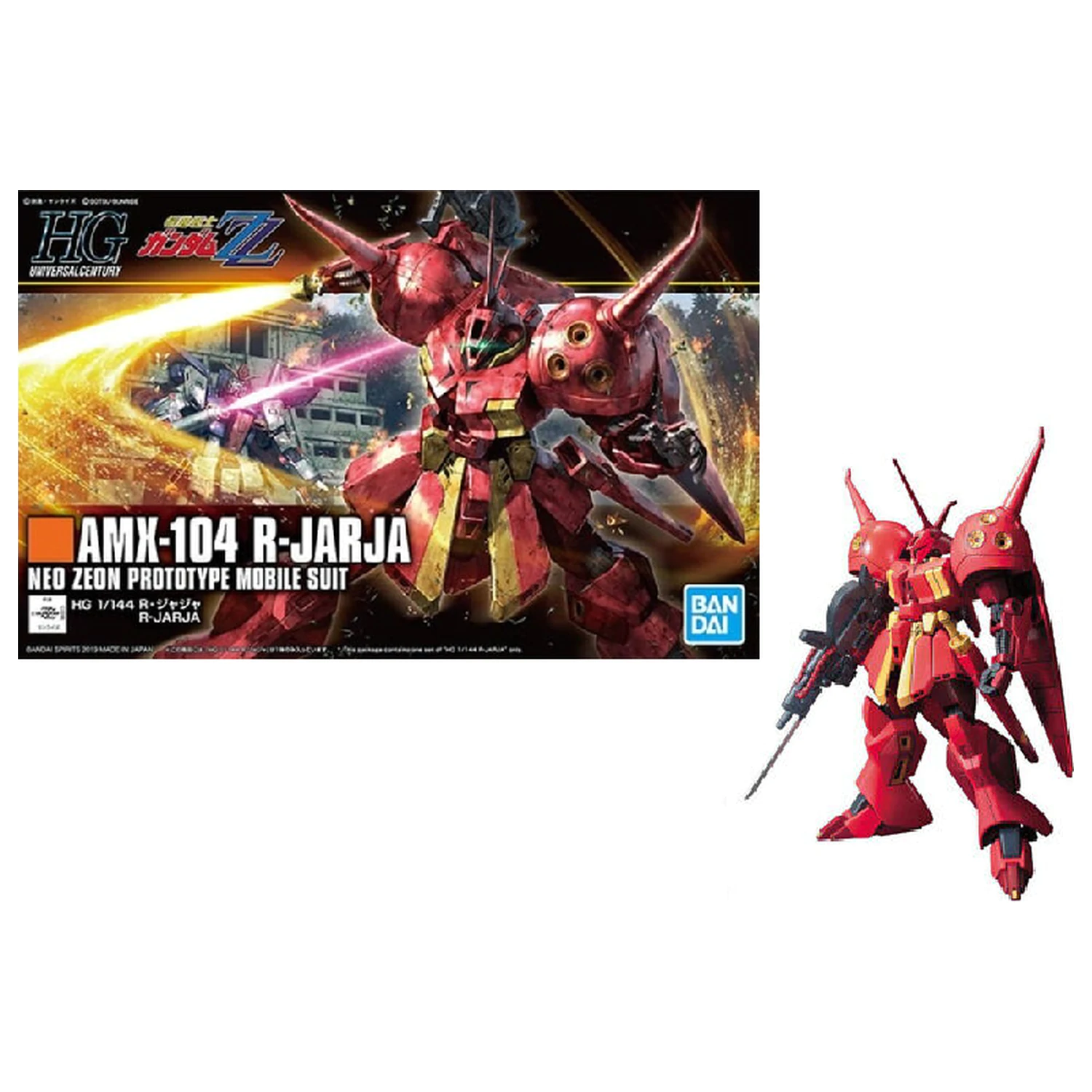 GUNDAM model komplet HGUC 1/144 R-Jarja 13 cm fotografija izdelka