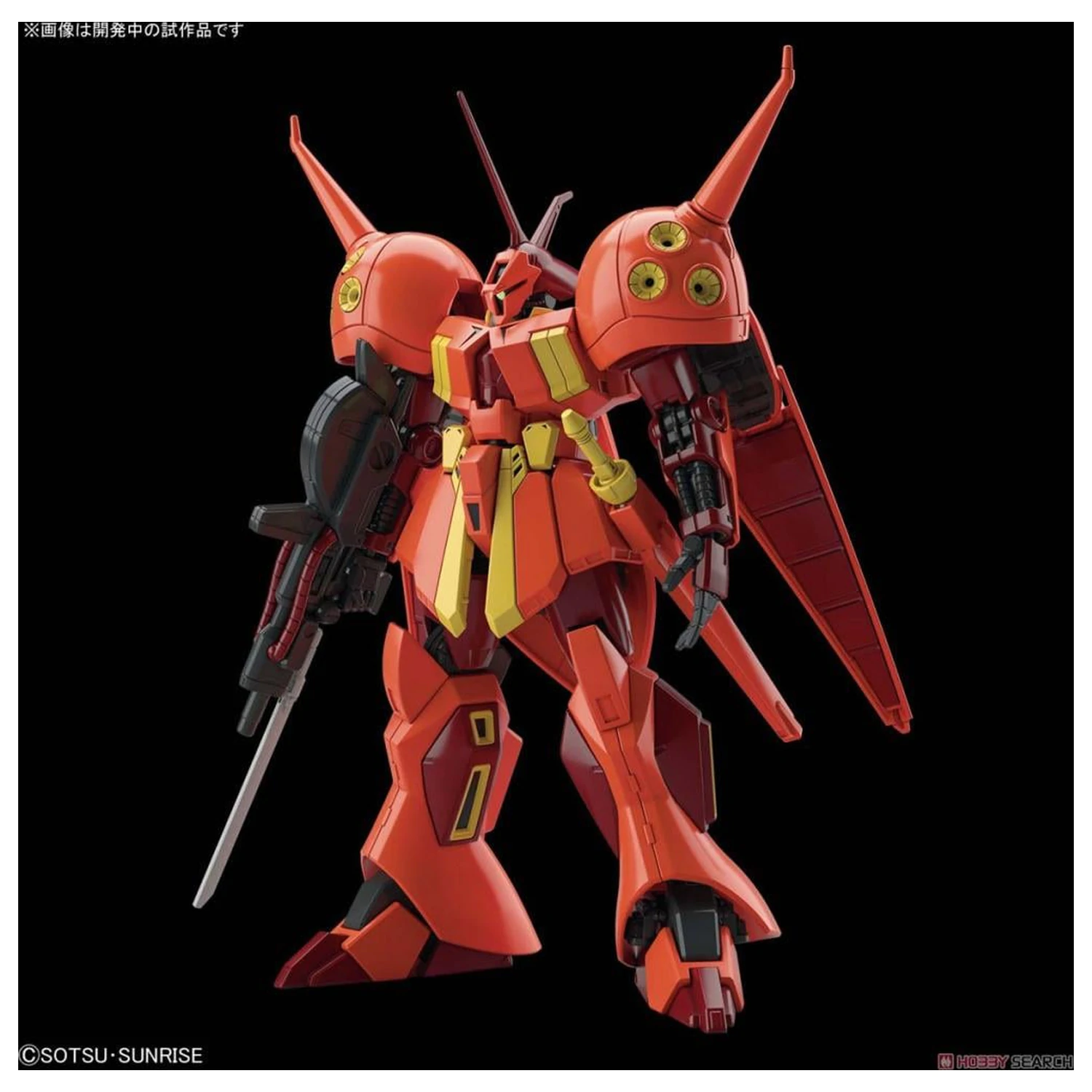 GUNDAM model komplet HGUC 1/144 R-Jarja 13 cm fotografija izdelka