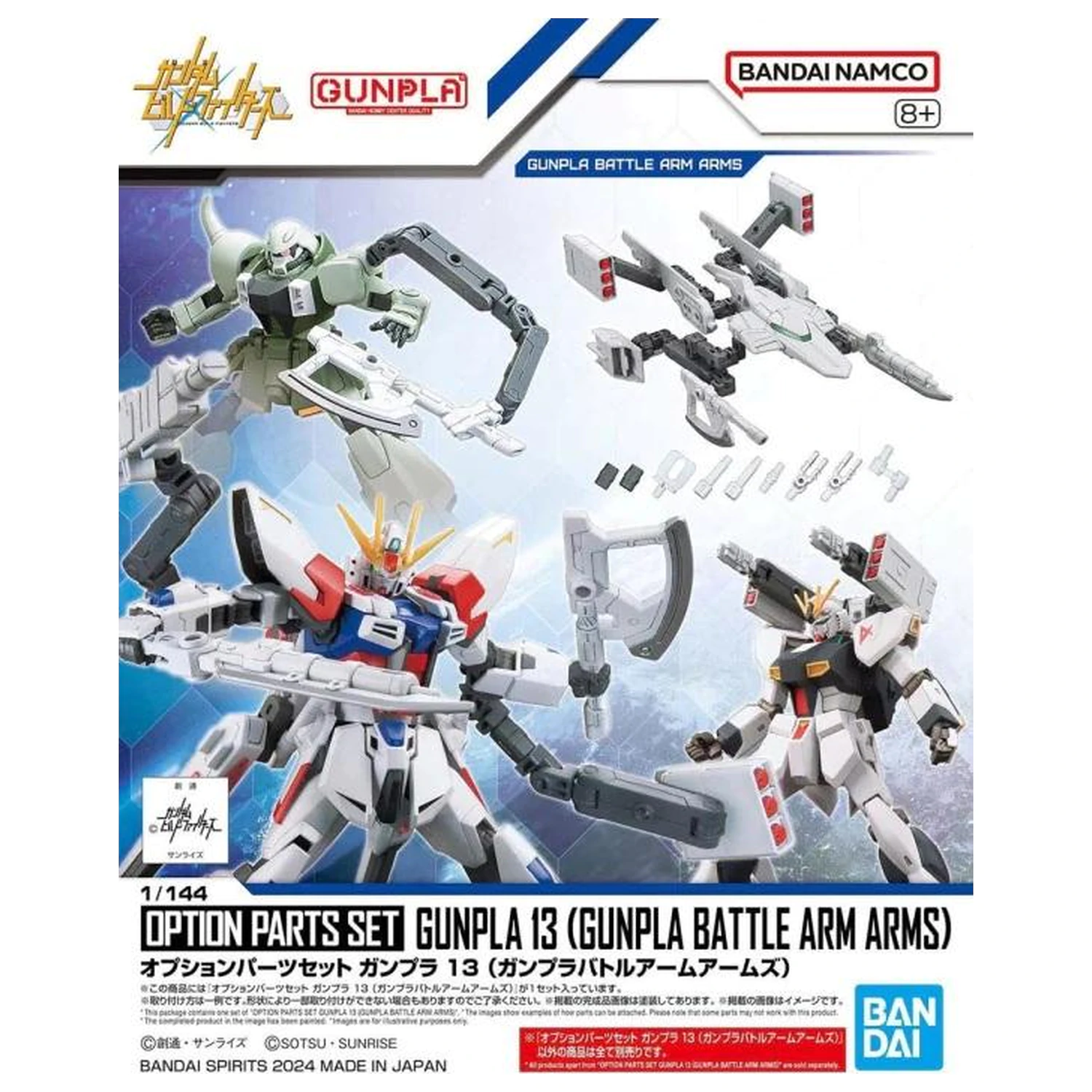 GUNDAM Komplet dodatnih delov za Gunpla 13 (Gunpla Battle Arm Arms) model kit fotografija izdelka