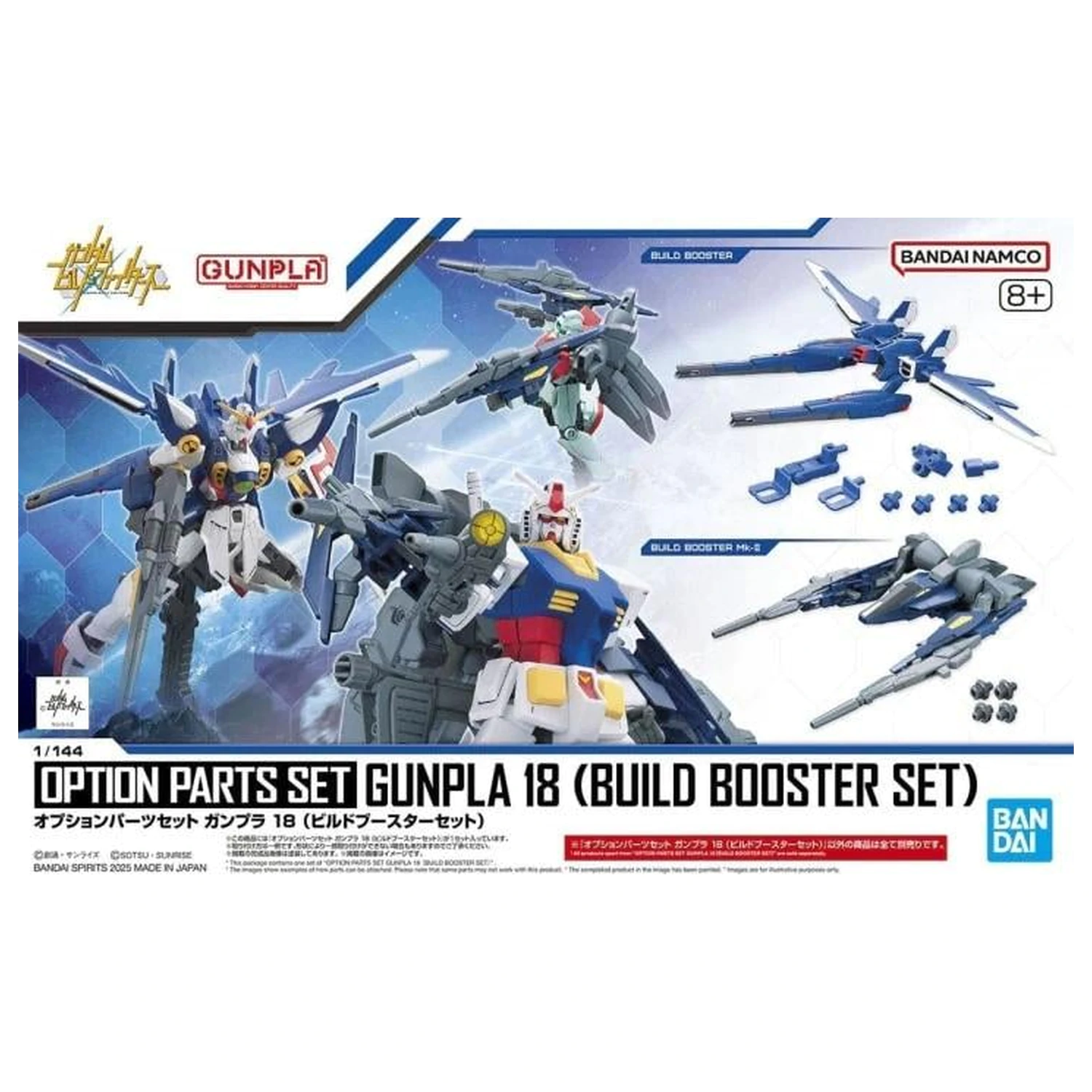 GUNDAM Option Parts Set Gunpla 18 (Build Booster Set) Komplet modelov fotografija izdelka