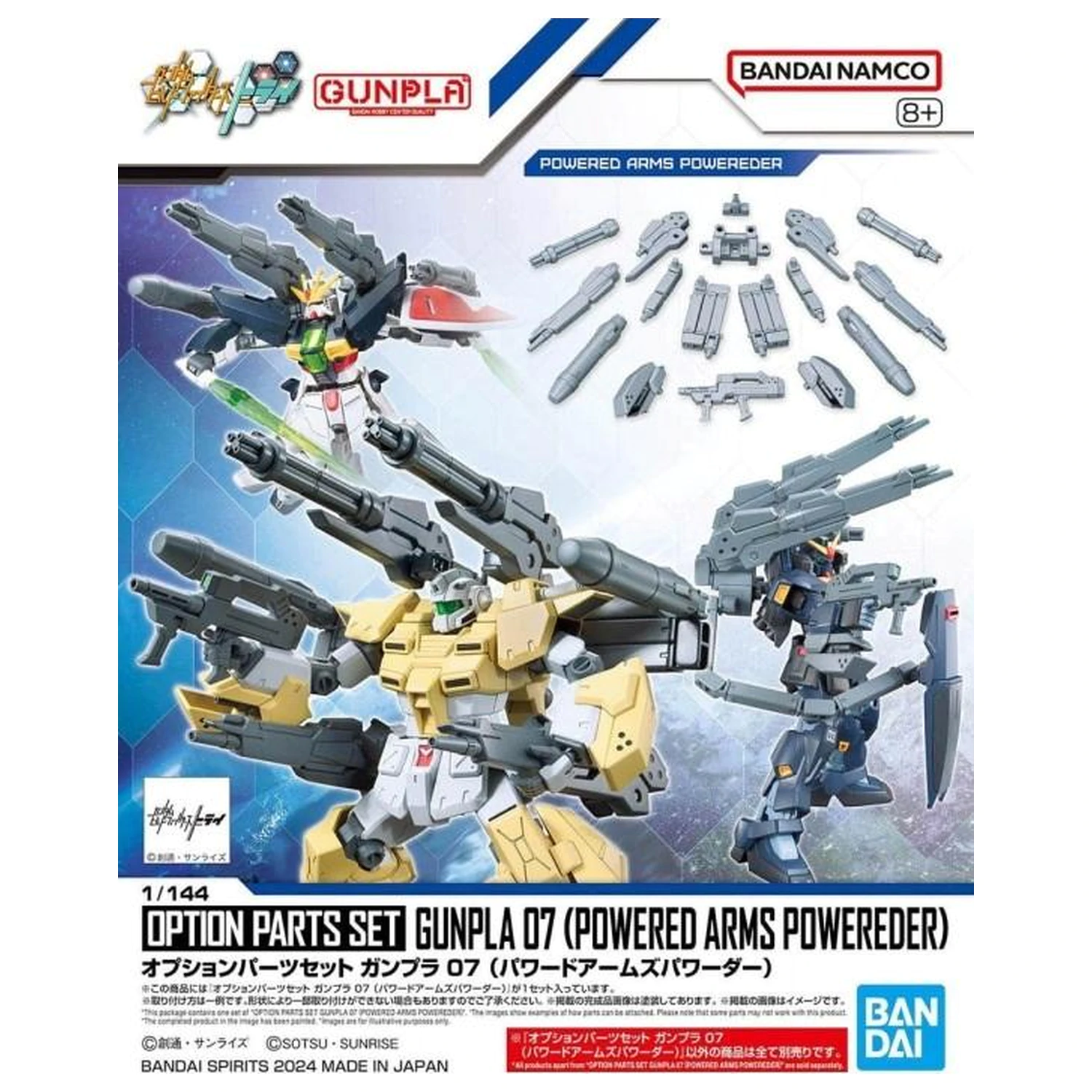 Gundam Option Parts Set Gunpla 07 (Powered Arms Powereder) Model komplet fotografija izdelka