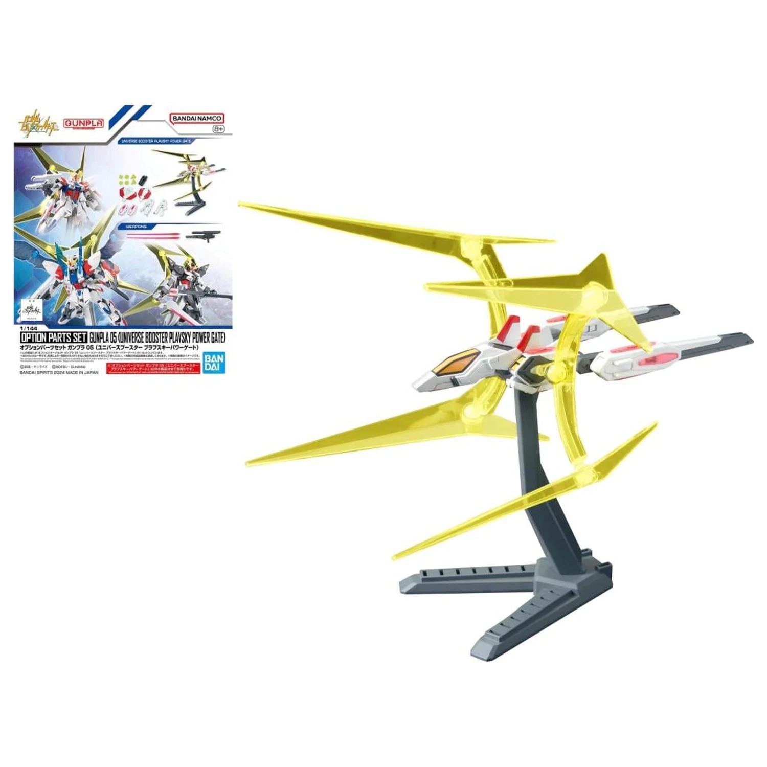 Gundam Option Parts Set Gunpla 05 (Universe Booster) Model Kit fotografija izdelka