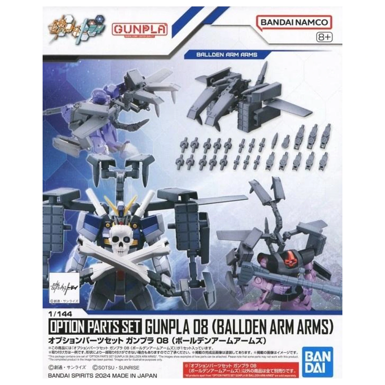 GUNDAM Komplet dodatnih delov Gunpla 08 (Ballden Arm Arms) Model Kit fotografija izdelka