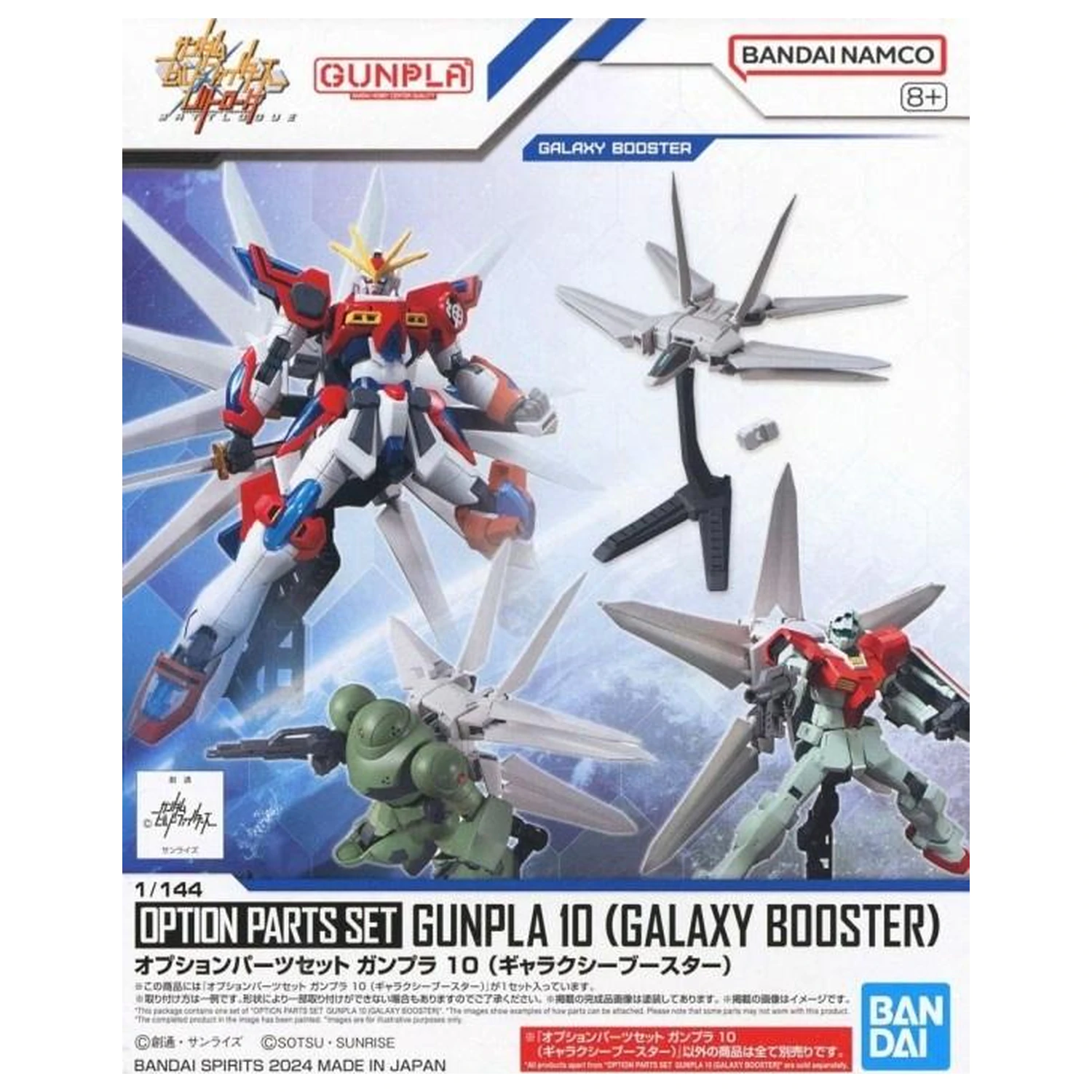 Gundam Opcijski Deli Set Gunpla 10 (Galaxy Booster) Komplet Modelov fotografija izdelka