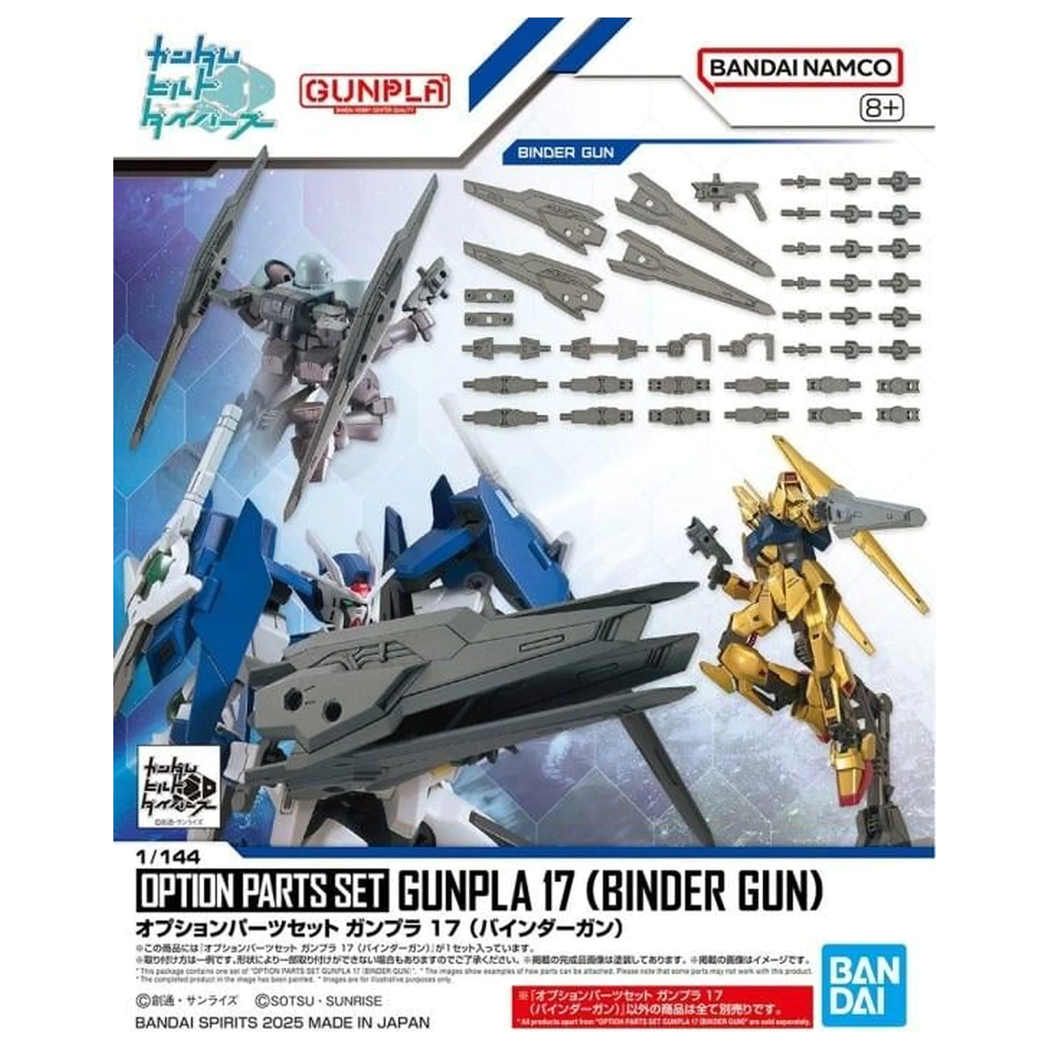 Gundam Opcionalni Deli Set Gunpla 17 (Vezni Pištola) Komplet modela fotografija izdelka