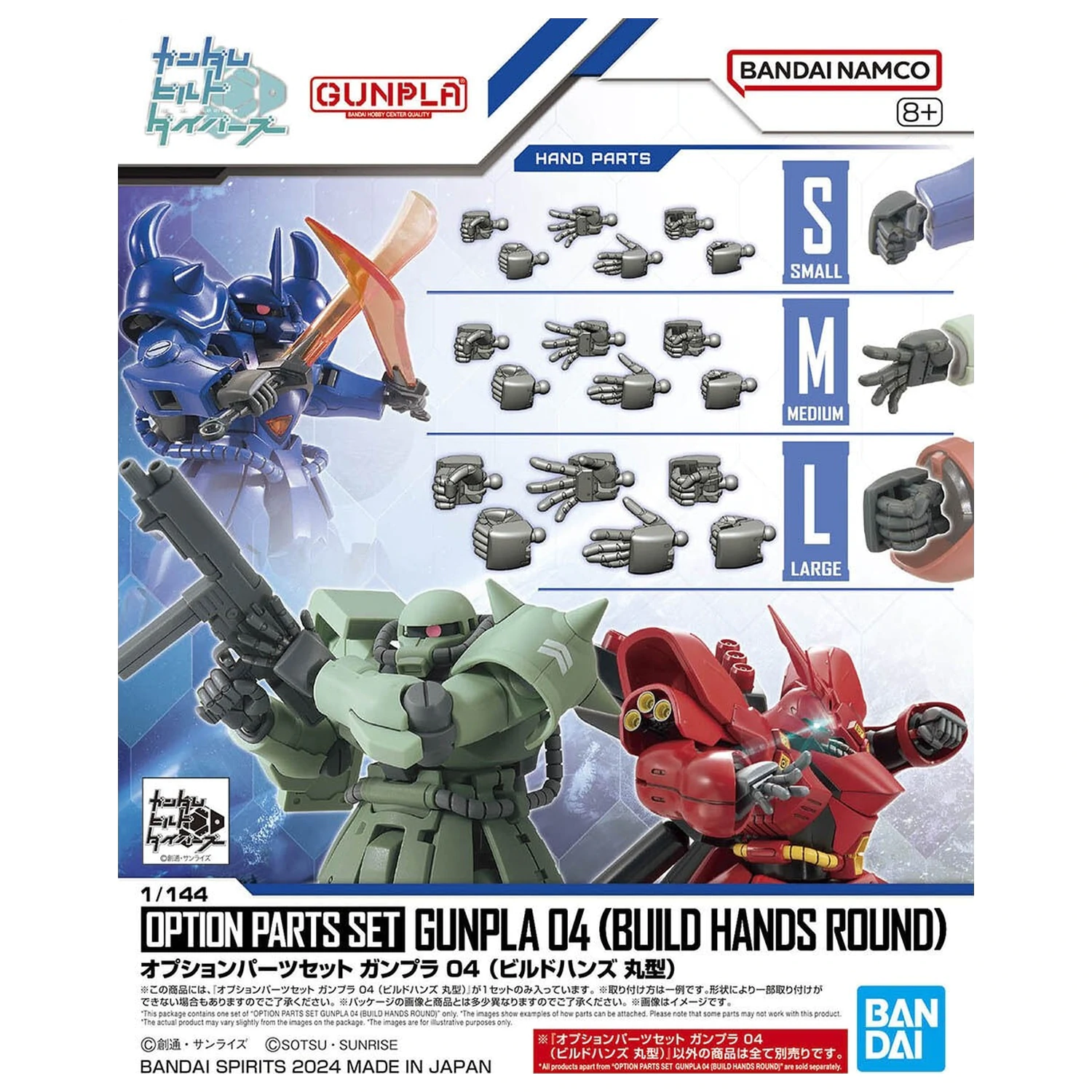 GUNDAM Set dodatnih delov Gunpla 4 (okrogle roke za sestavljanje) Komplet modela fotografija izdelka