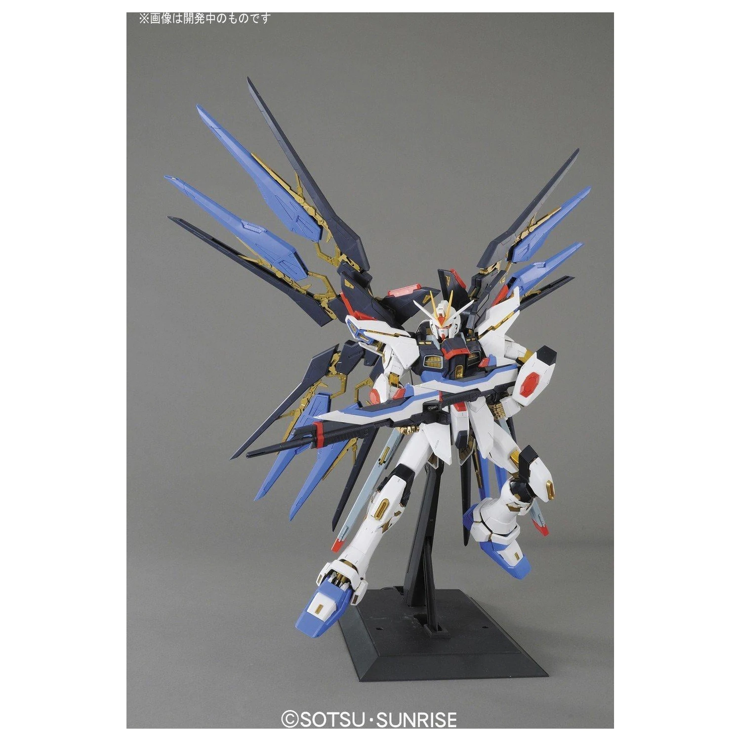 GUNDAM Perfect Grade Strike Freedom Gundam 30 cm fotografija izdelka