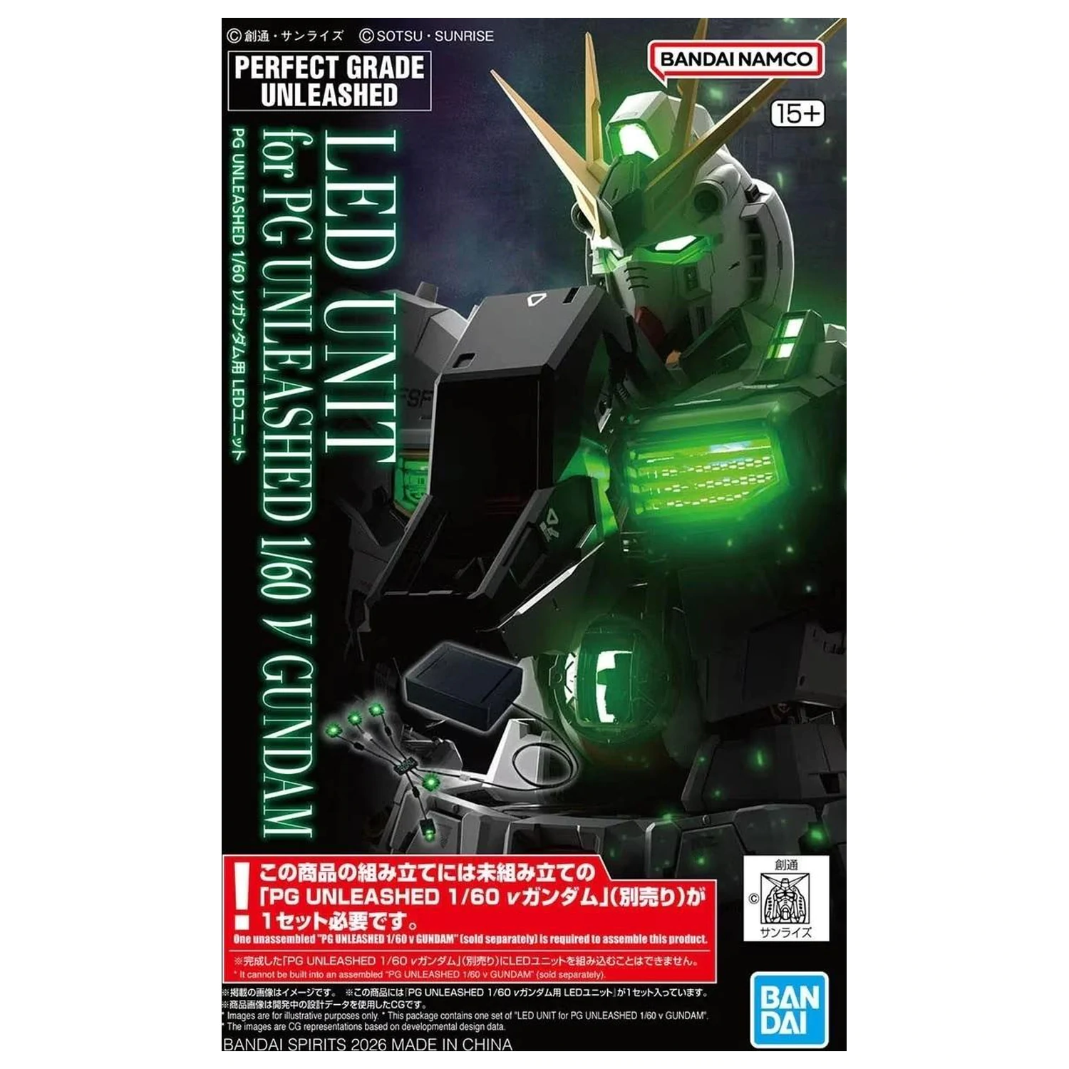 Gundam PG Unleashed 1/60 LED enota za v Gundam model Komplet fotografija izdelka