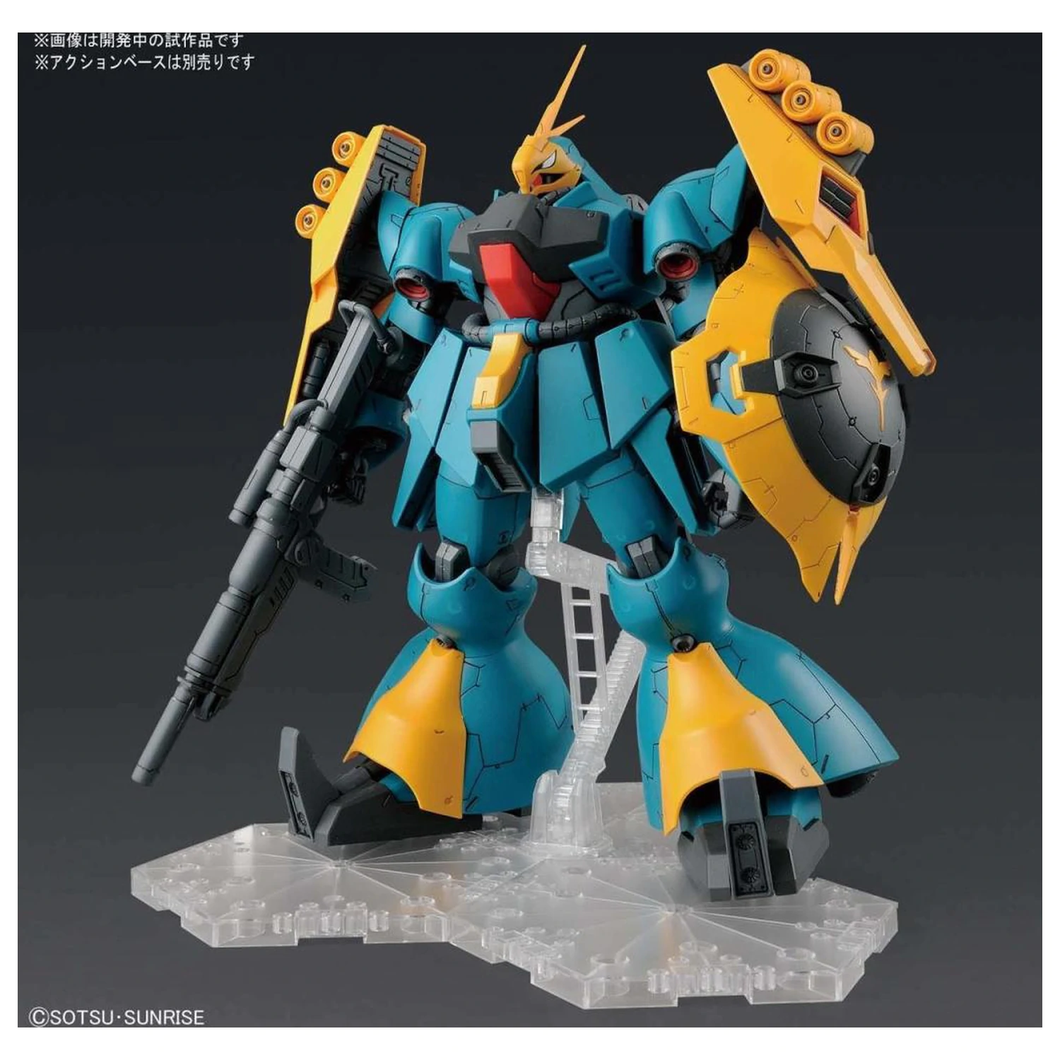 Gundam RE/100 1/100 Gyunei Guss's Jagd Doga maketa fotografija izdelka