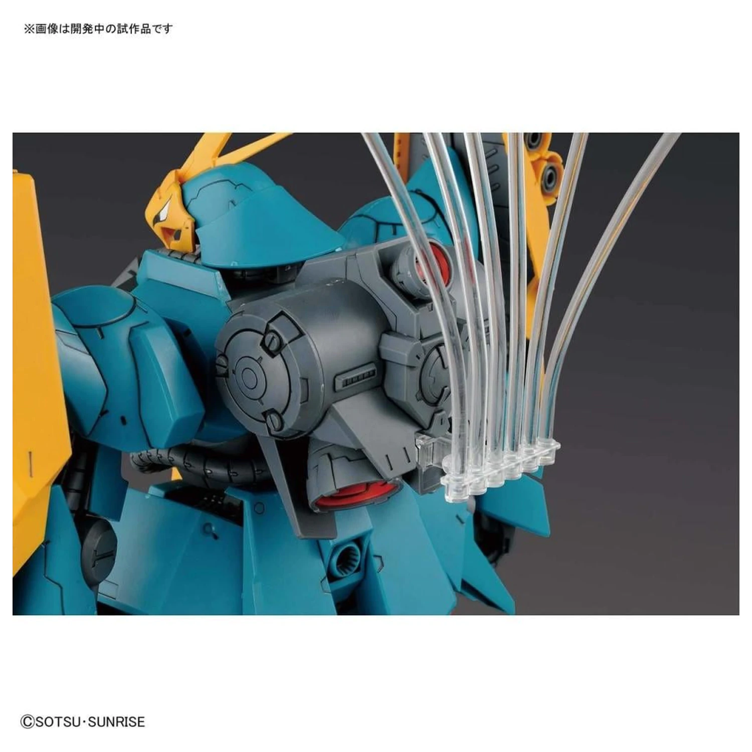 Gundam RE/100 1/100 Gyunei Guss's Jagd Doga maketa fotografija izdelka