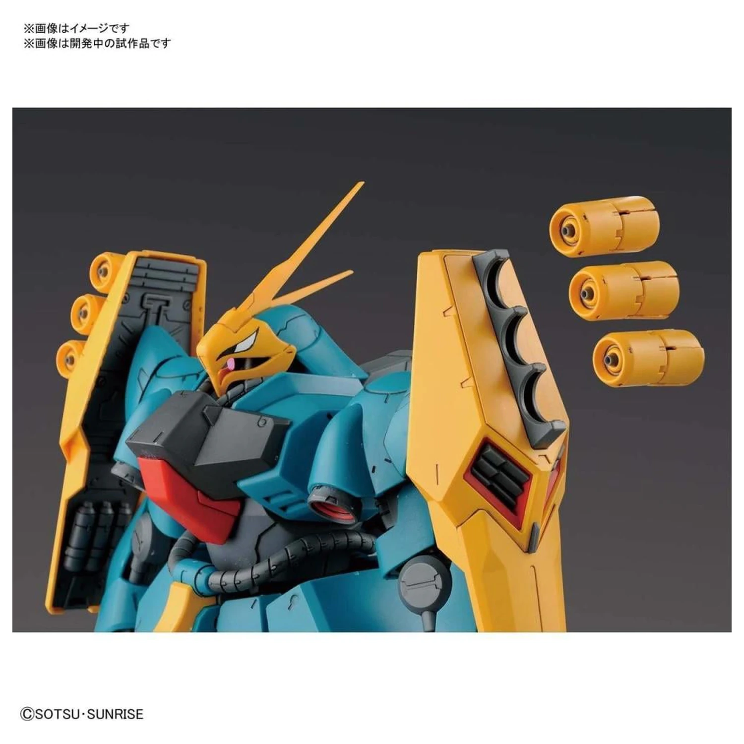 Gundam RE/100 1/100 Gyunei Guss's Jagd Doga maketa fotografija izdelka