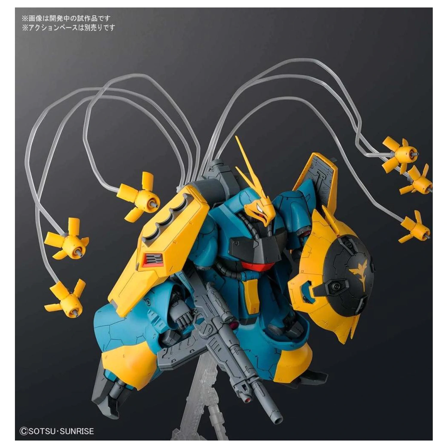 Gundam RE/100 1/100 Gyunei Guss's Jagd Doga maketa fotografija izdelka