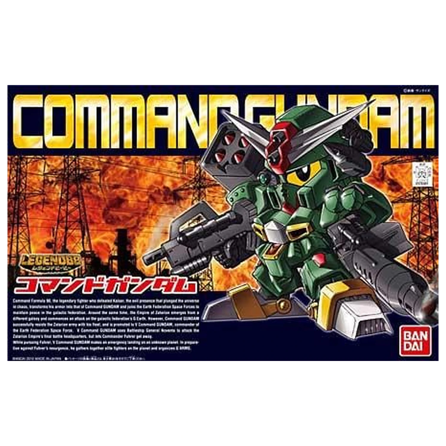 GUNDAM SD BB370 LegendBB Command Gundam komplet modela 8cm fotografija izdelka