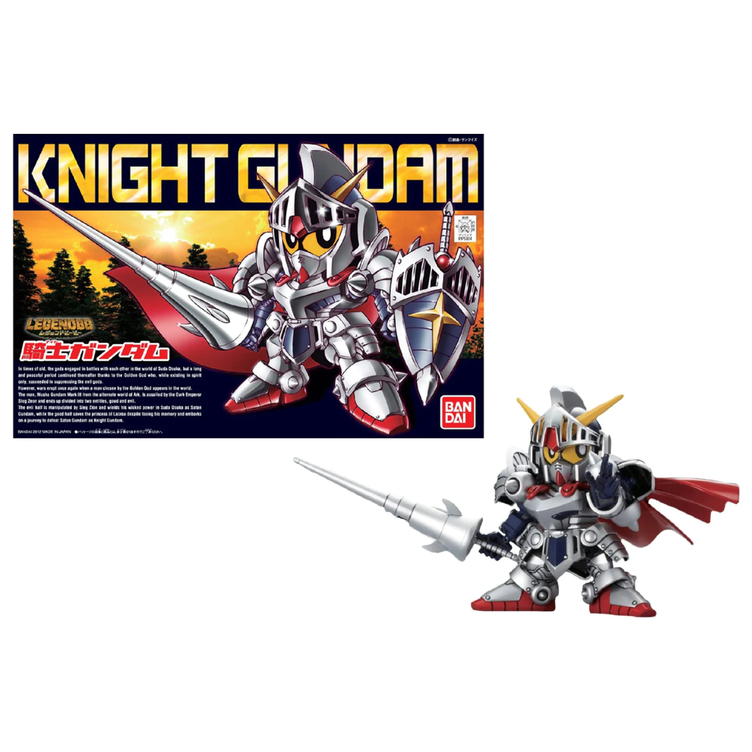 GUNDAM SD BB370 LegendBB Knight Gundam Model komplet 8cm fotografija izdelka