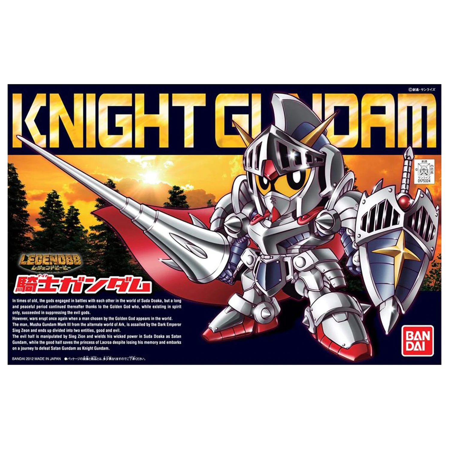 GUNDAM SD BB370 LegendBB Knight Gundam Model komplet 8cm fotografija izdelka