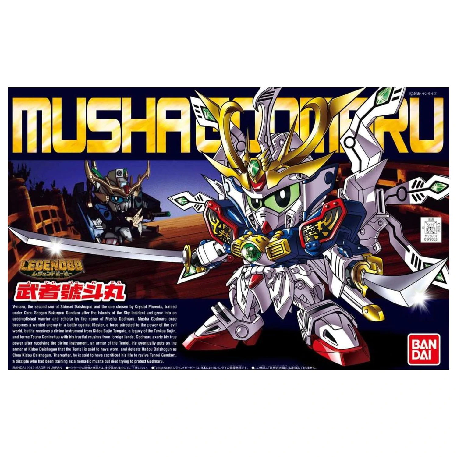 Gundam SD BB370 LegendBB Musha Godmaru Model komplet 8cm fotografija izdelka